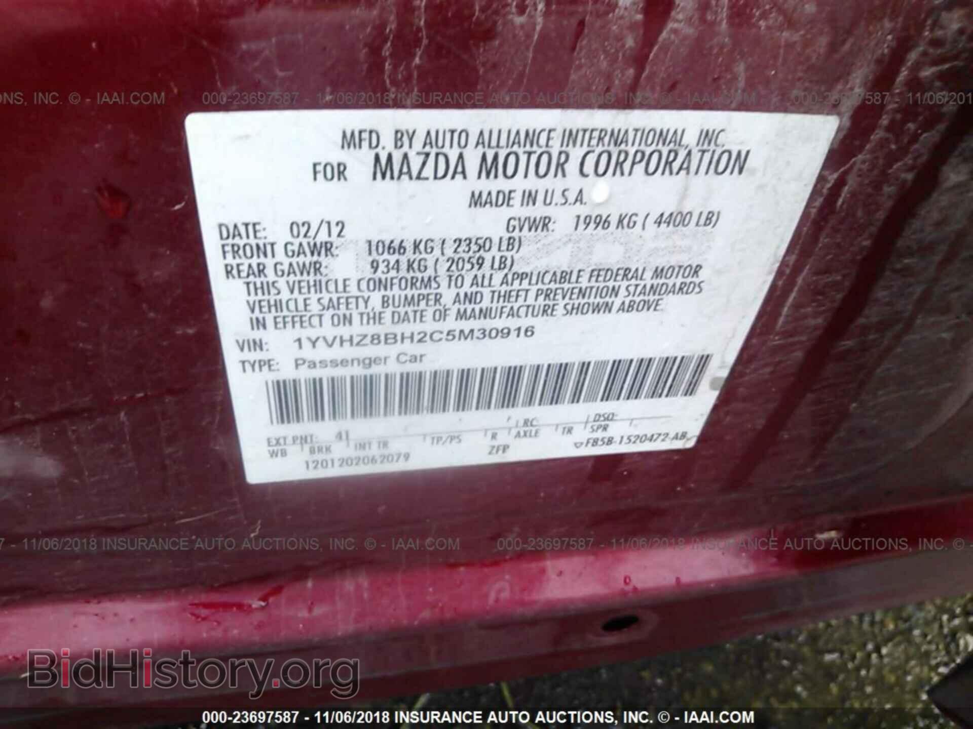 2012 Mazda 6 - VIN: 1YVHZ8BH2C5M30916 - Фото 9