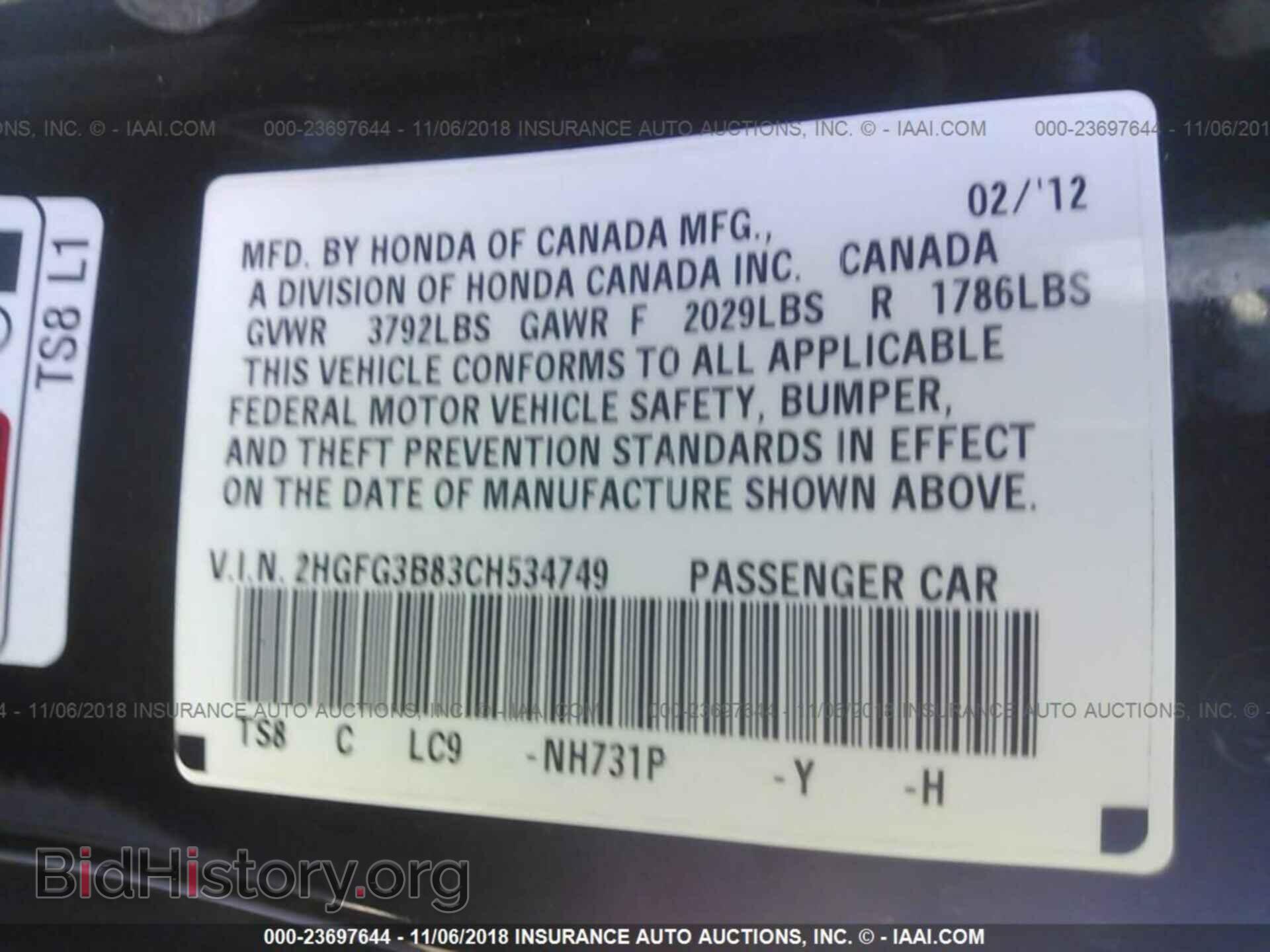 2012 Honda Civic - VIN: 2HGFG3B83CH534749 - Фото 9
