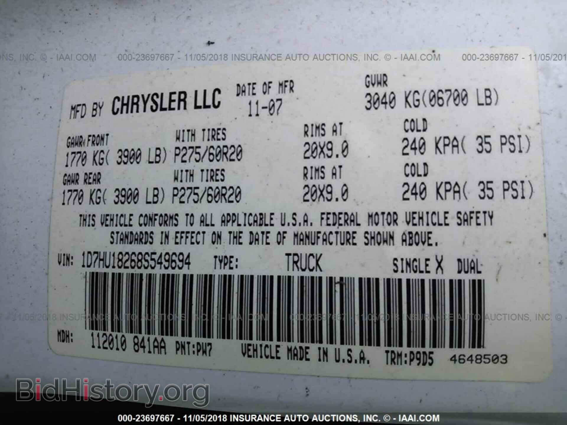 2008 DODGE RAM 1500 - VIN: 1D7HU18268S549694 - Фото 9