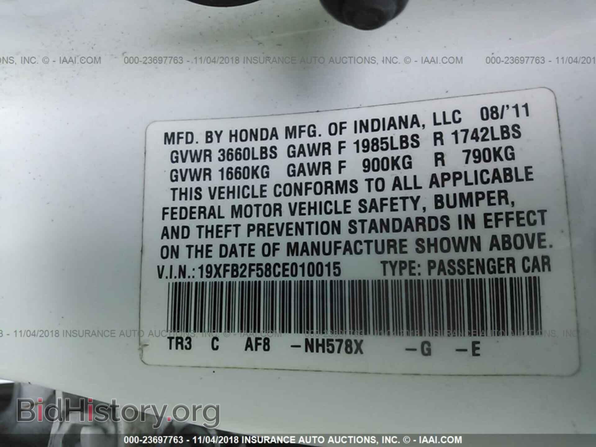 2012 Honda Civic - VIN: 19XFB2F58CE010015 - Photo 9