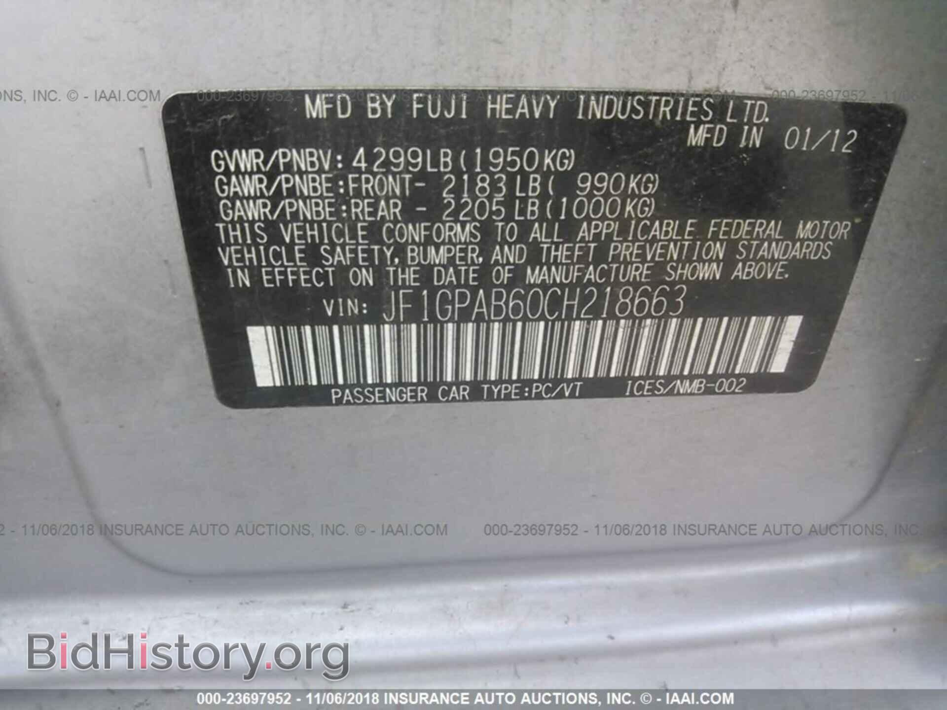 2012 SUBARU IMPREZA - VIN: JF1GPAB60CH218663 - Фото 9