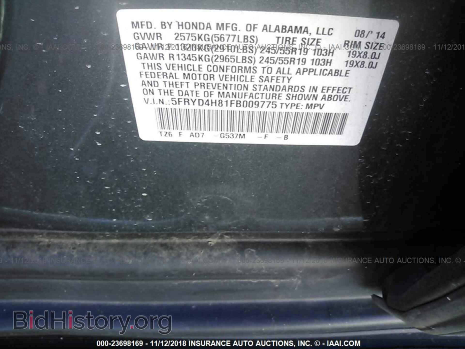 2015 ACURA MDX - VIN: 5FRYD4H81FB009775 - Фото 9