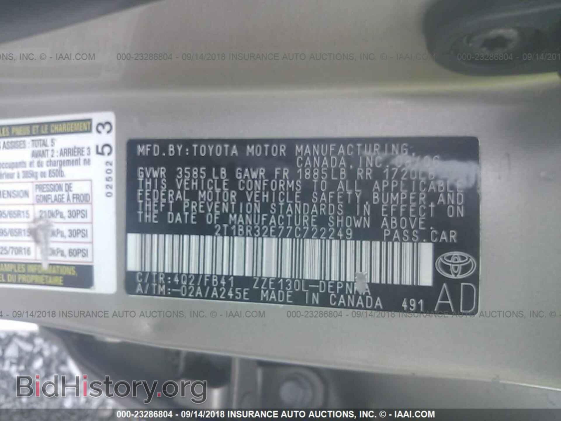 2007 TOYOTA COROLLA - VIN: 2T1BR32E77C722249 - Фото 9