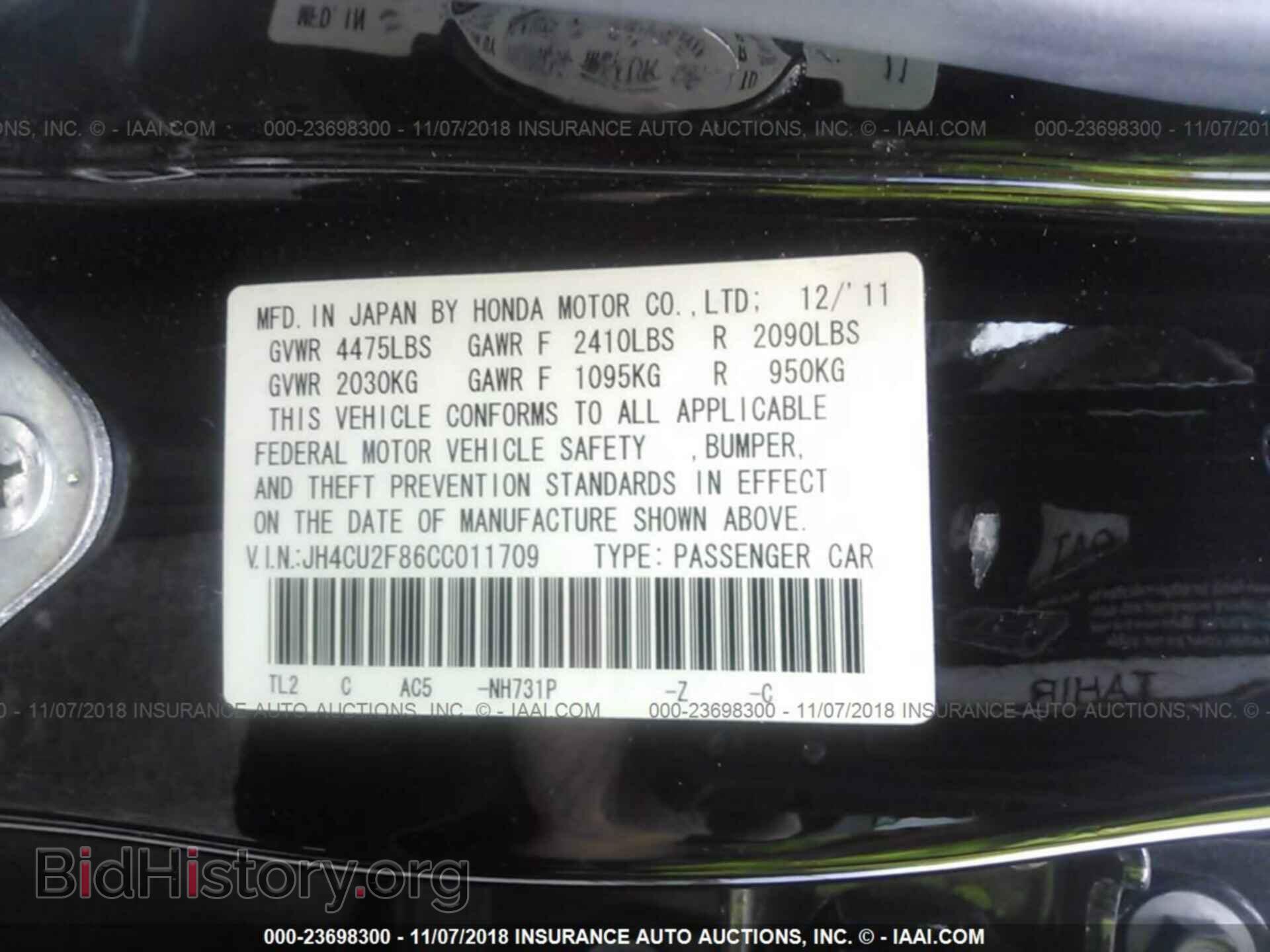 2012 ACURA TSX - VIN: JH4CU2F86CC011709 - Фото 9