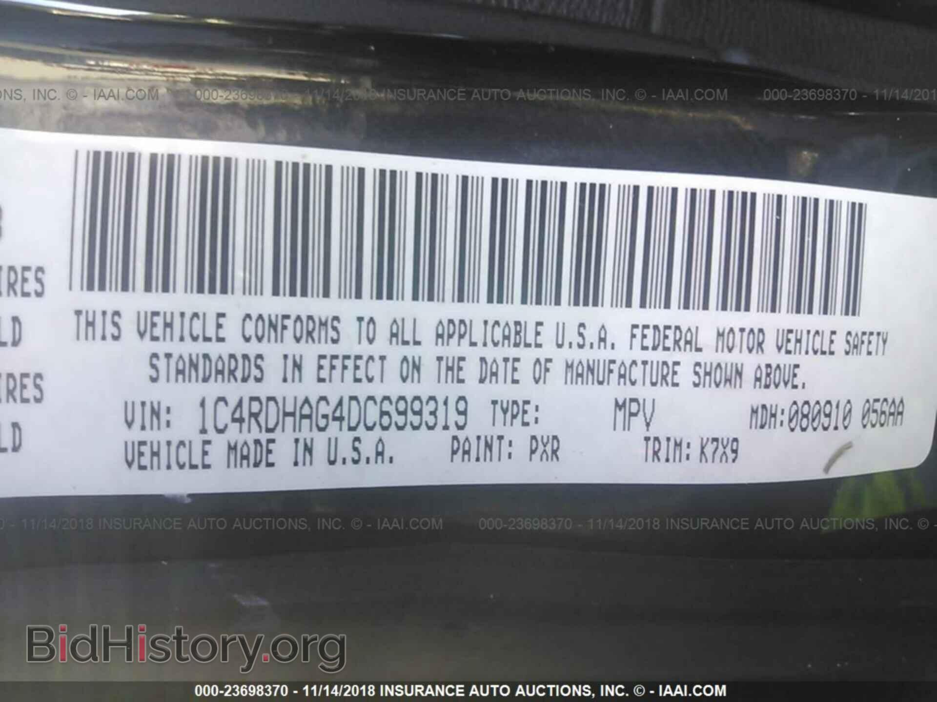 2013 DODGE DURANGO - VIN: 1C4RDHAG4DC699319 - Фото 9
