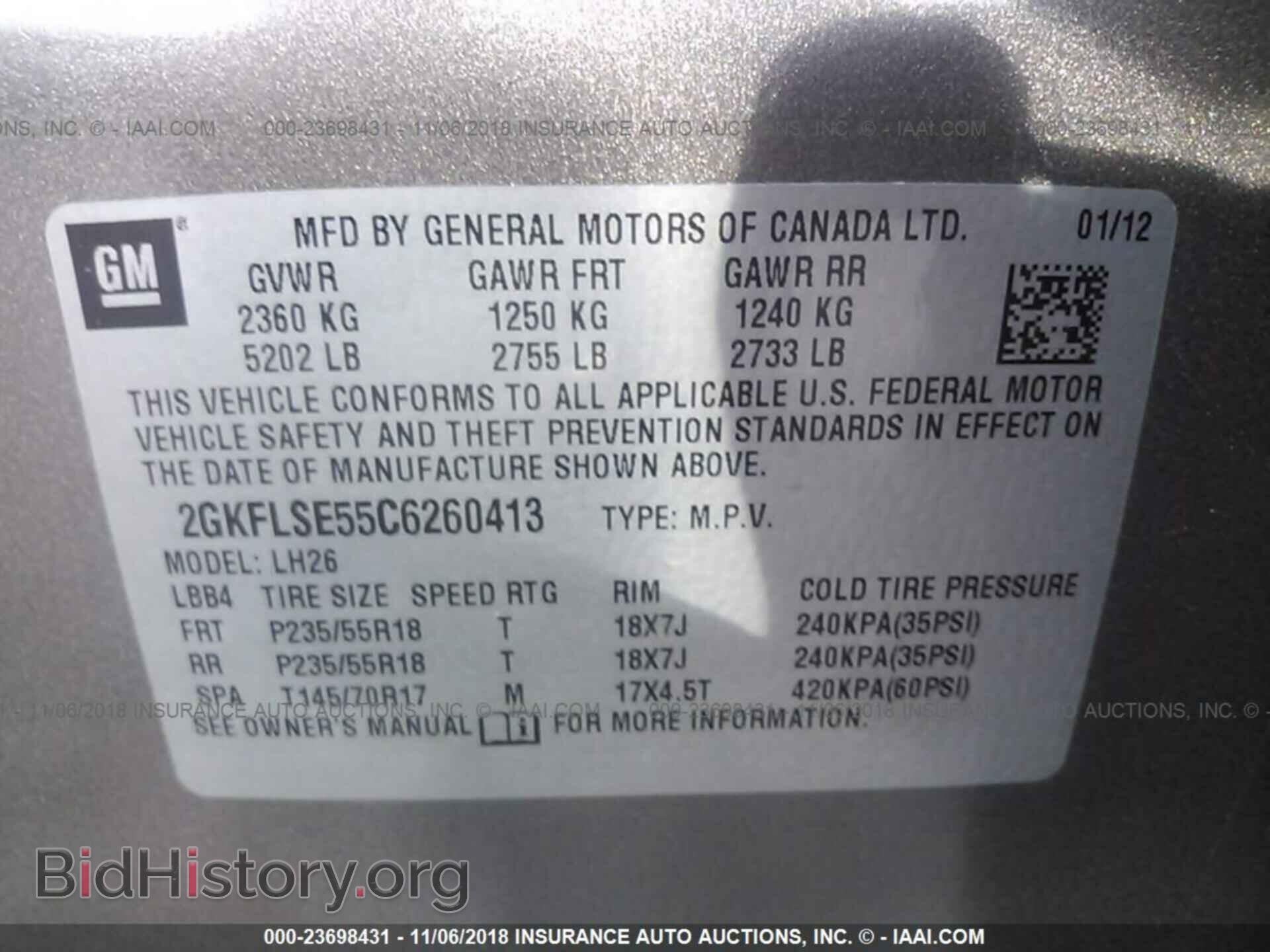2012 Gmc Terrain - VIN: 2GKFLSE55C6260413 - Фото 9