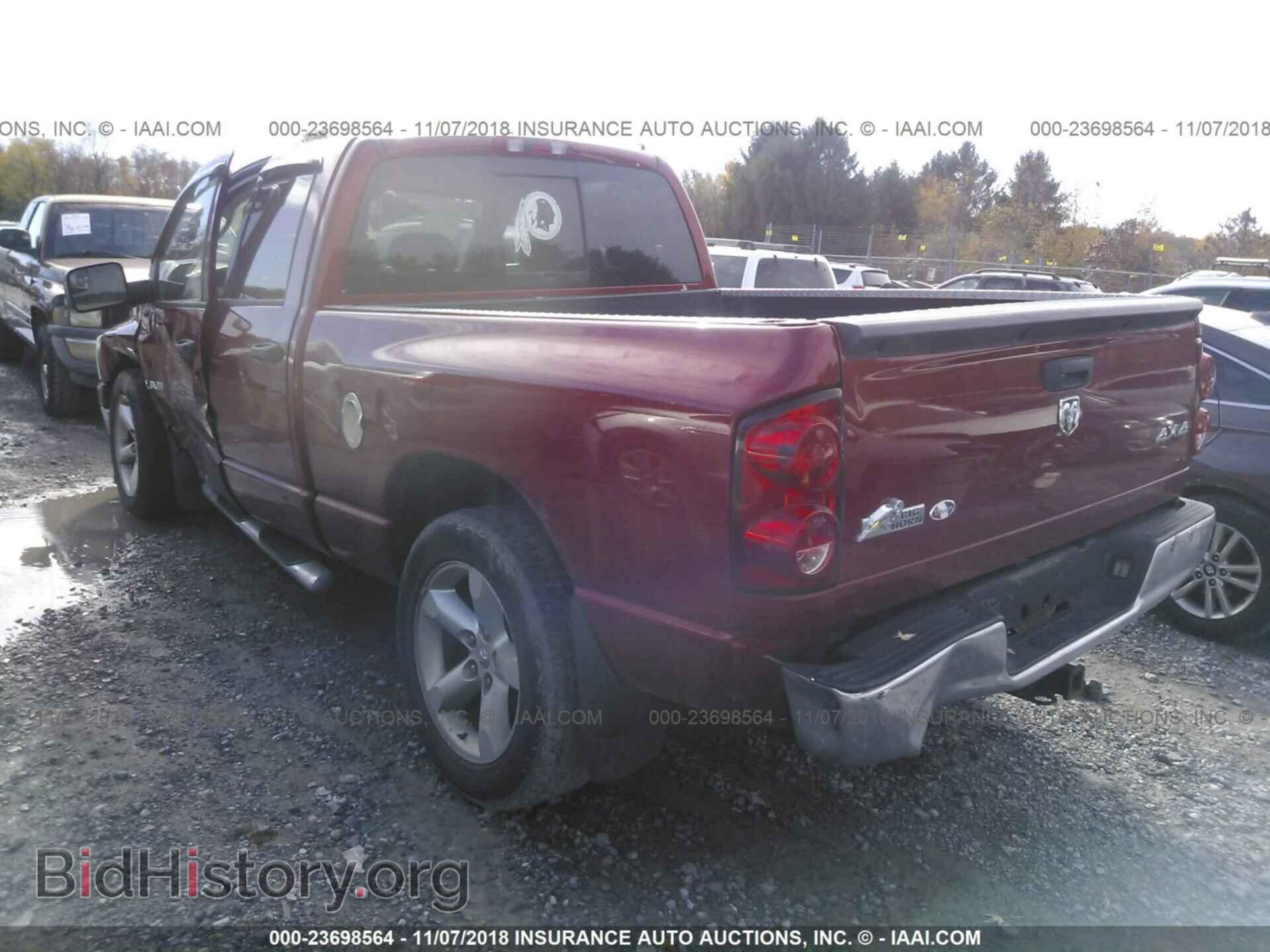 2008 DODGE RAM 1500 - VIN: 1D7HU18258S623719 - Фото 3