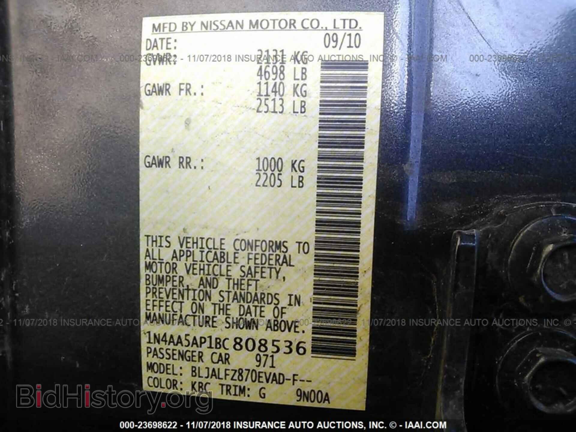 2011 Nissan Maxima - VIN: 1N4AA5AP1BC808536 - Фото 9