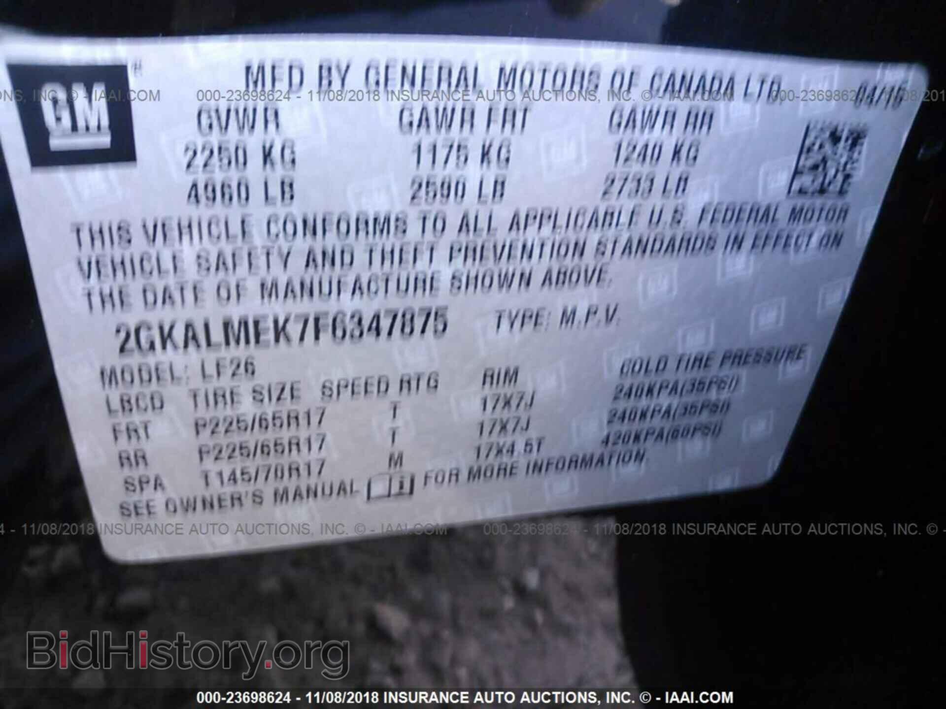 2015 Gmc Terrain - VIN: 2GKALMEK7F6347875 - Photo 9