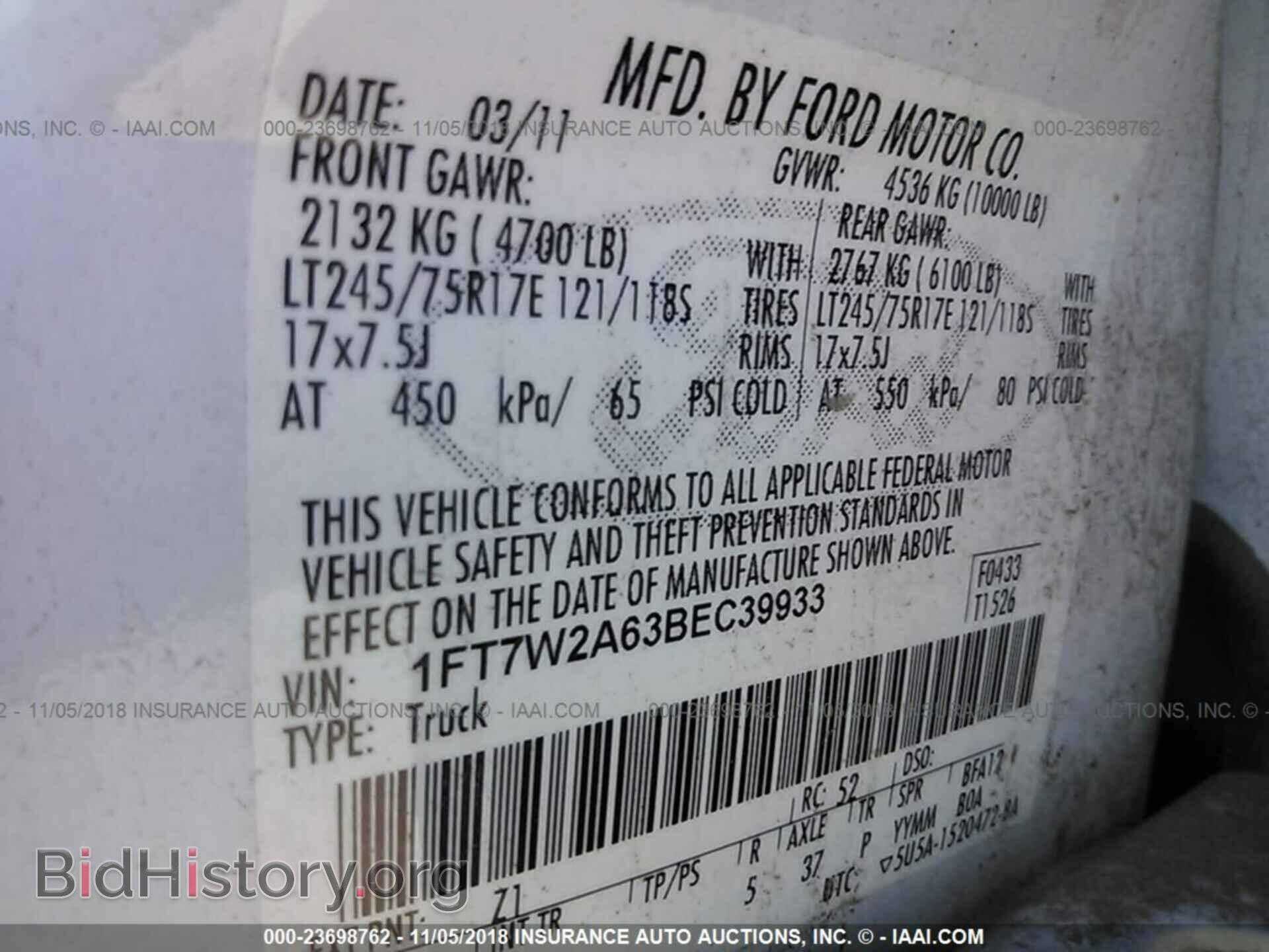 2011 Ford F250 - VIN: 1FT7W2A63BEC39933 - Фото 9