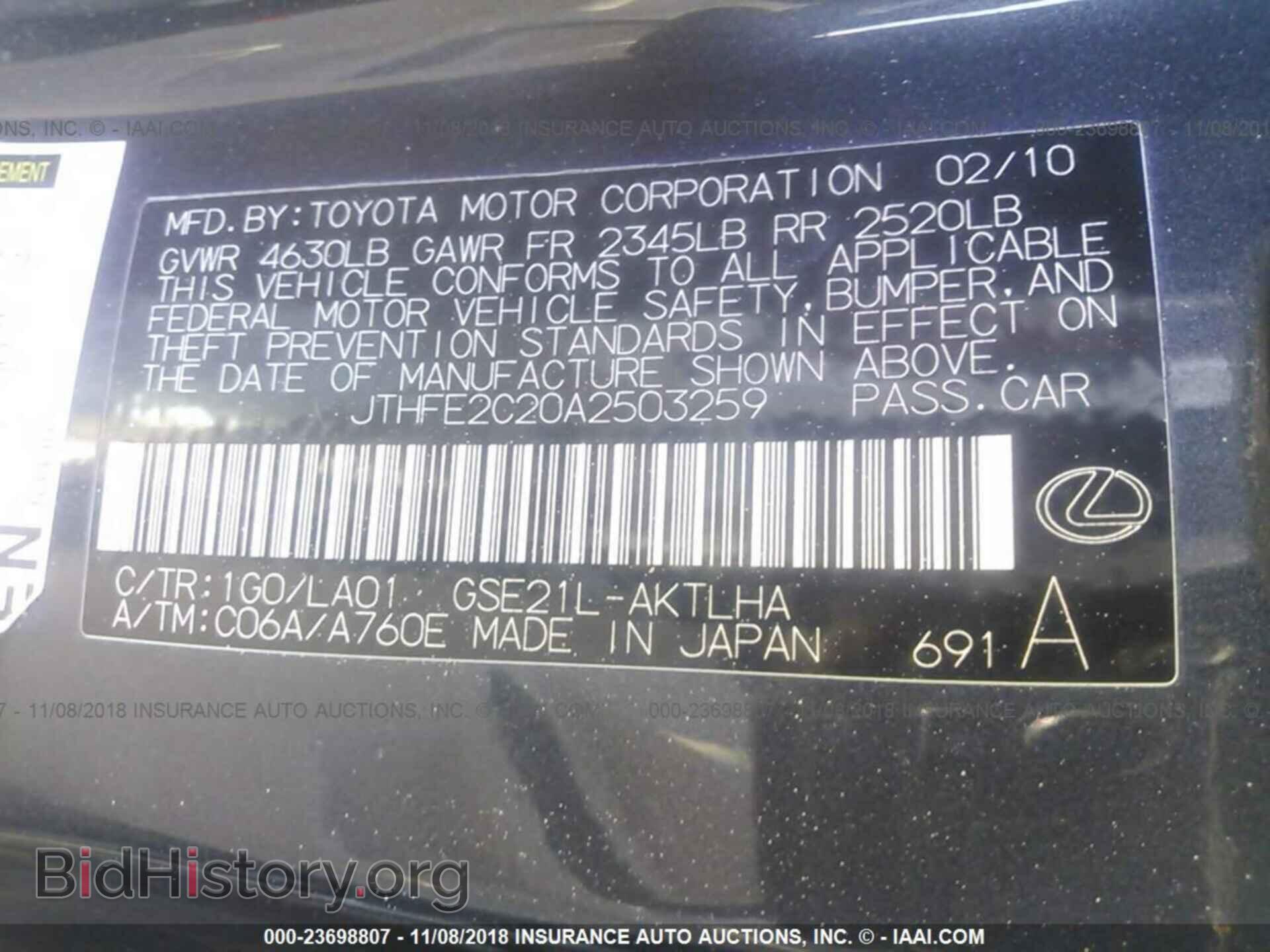 2010 LEXUS IS - VIN: JTHFE2C20A2503259 - Photo 9