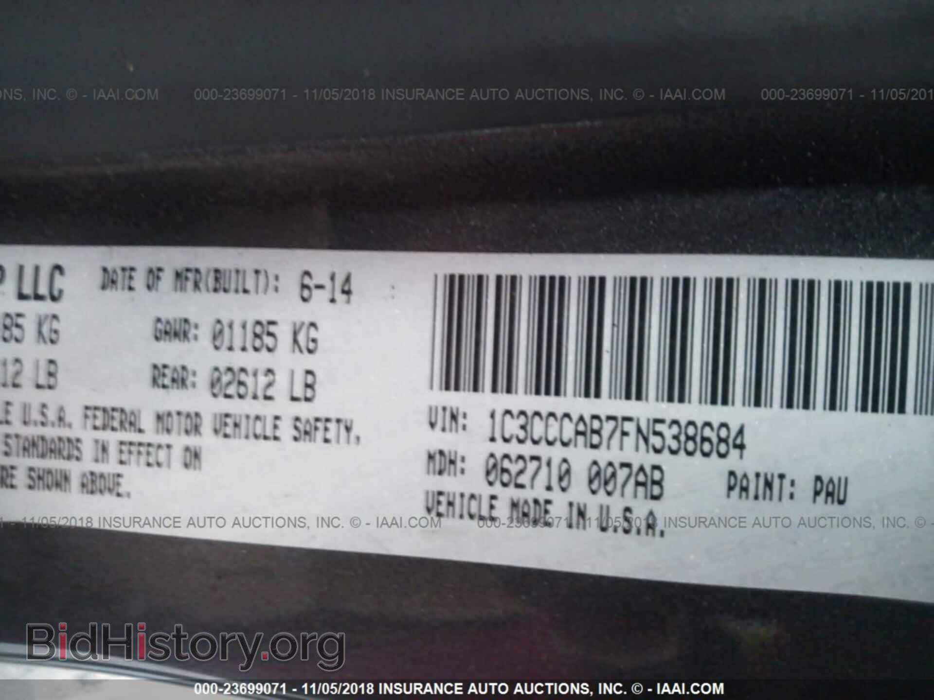 2015 Chrysler 200 - VIN: 1C3CCCAB7FN538684 - Фото 9