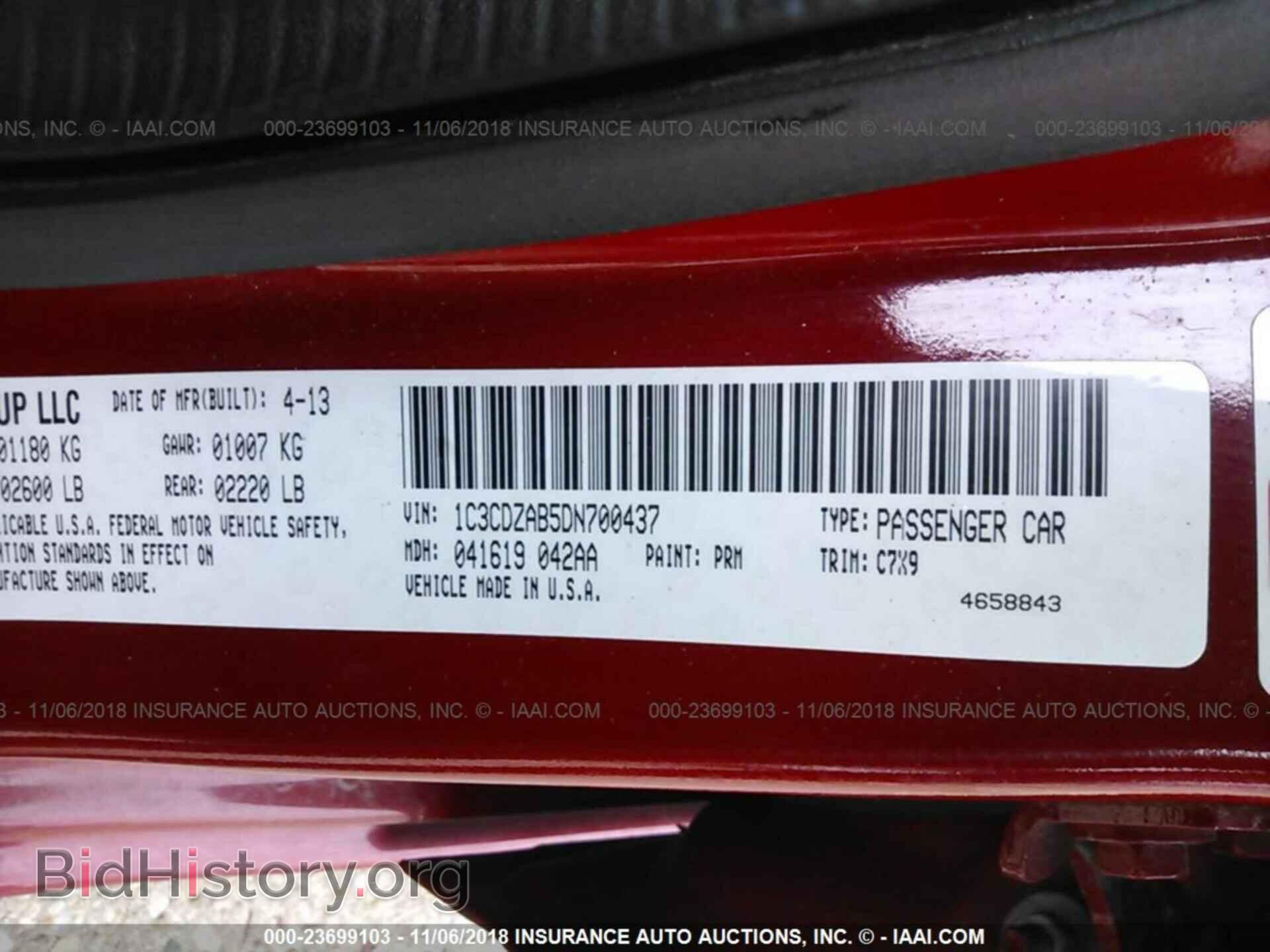 2013 Dodge Avenger - VIN: 1C3CDZAB5DN700437 - Фото 9