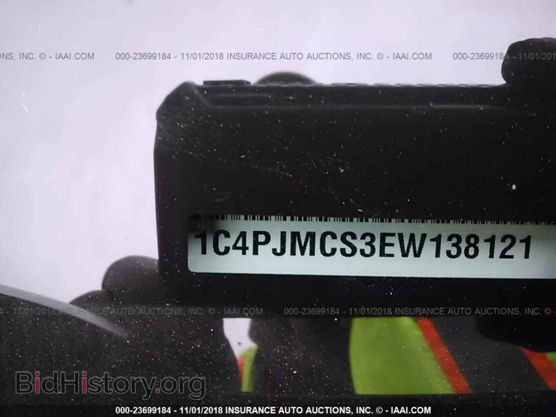 2014 Jeep Cherokee - VIN: 1C4PJMCS3EW138121 - Фото 9