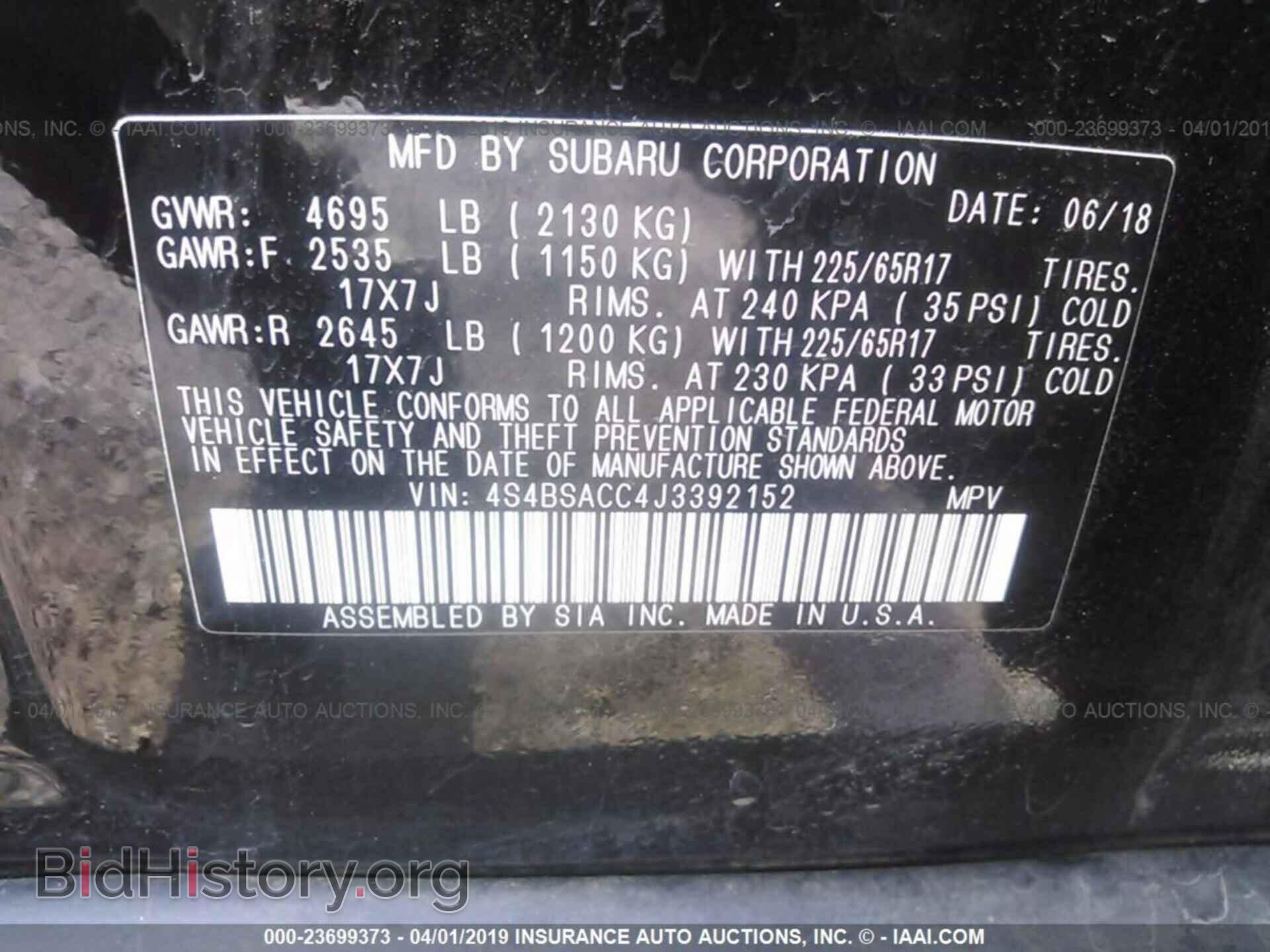 2018 SUBARU OUTBACK - VIN: 4S4BSACC4J3392152 - Фото 9