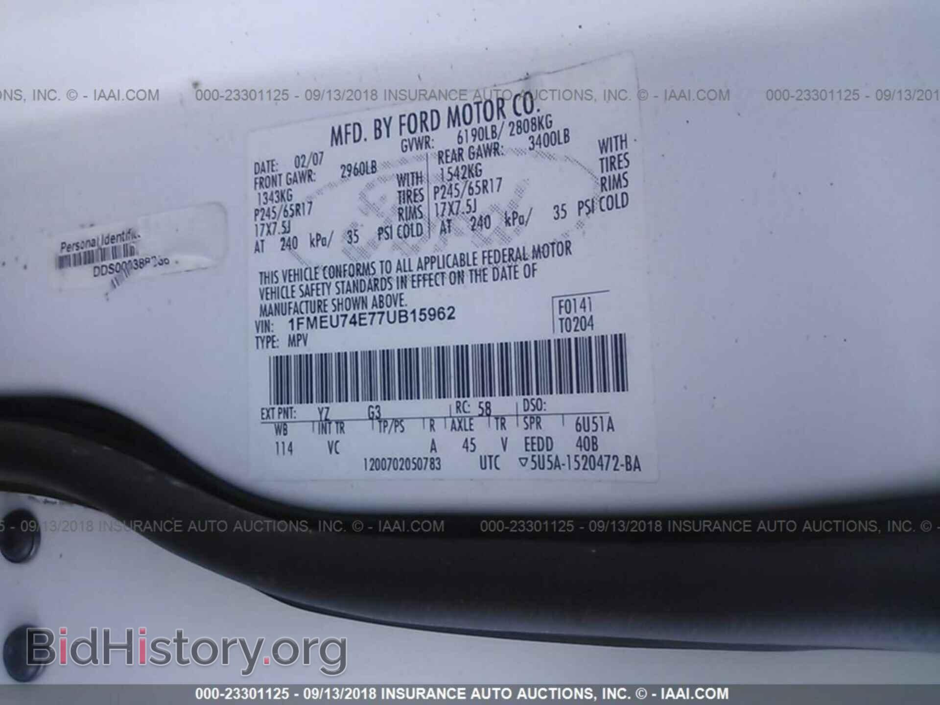 2007 FORD EXPLORER - VIN: 1FMEU74E77UB15962 - Фото 9