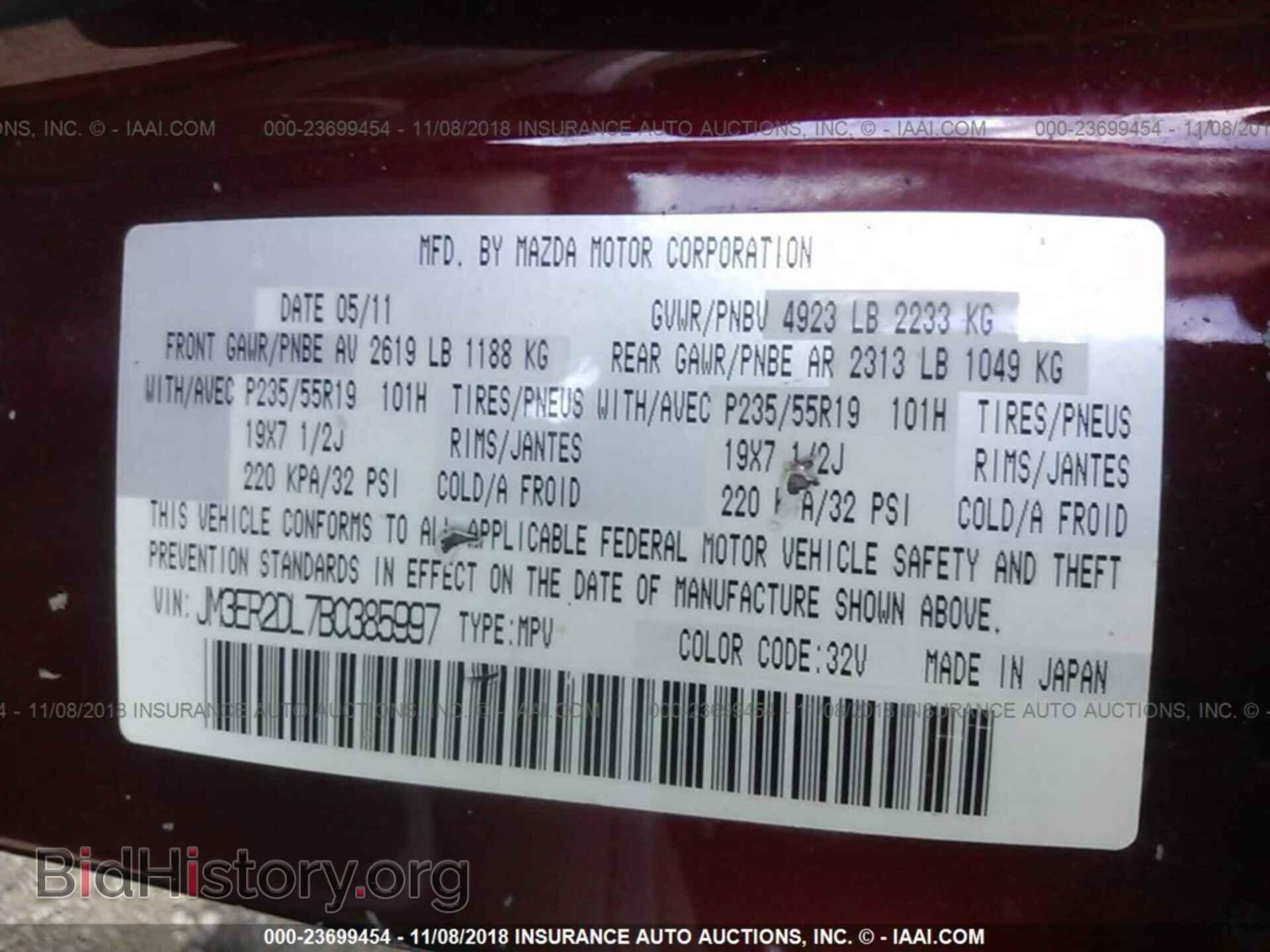 2011 MAZDA CX-7 - VIN: JM3ER2DL7B0385997 - Фото 9