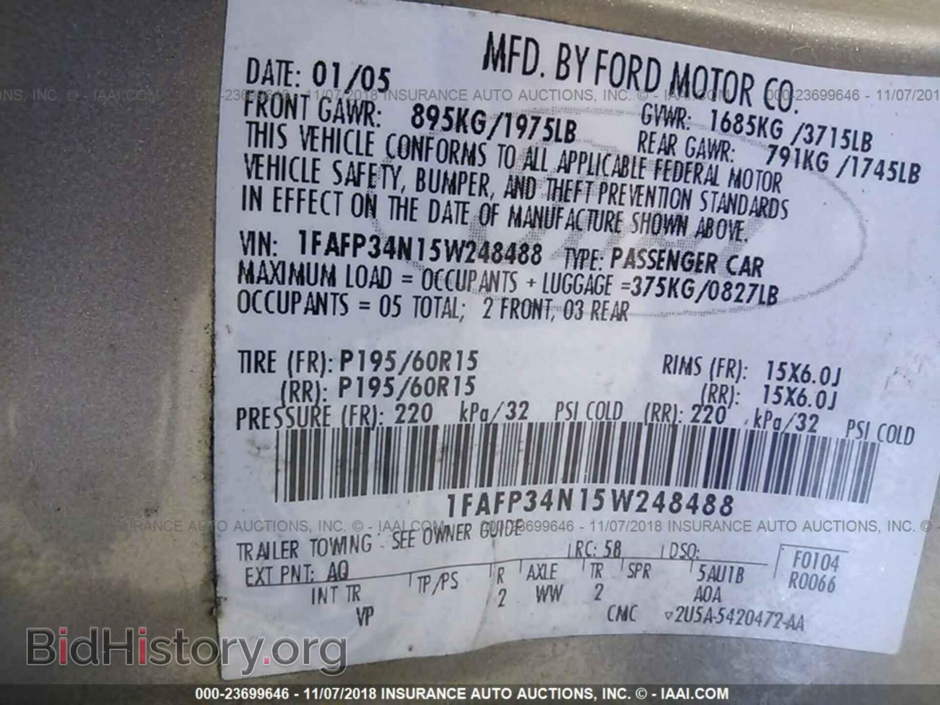 2005 FORD FOCUS - VIN: 1FAFP34N15W248488 - Фото 9