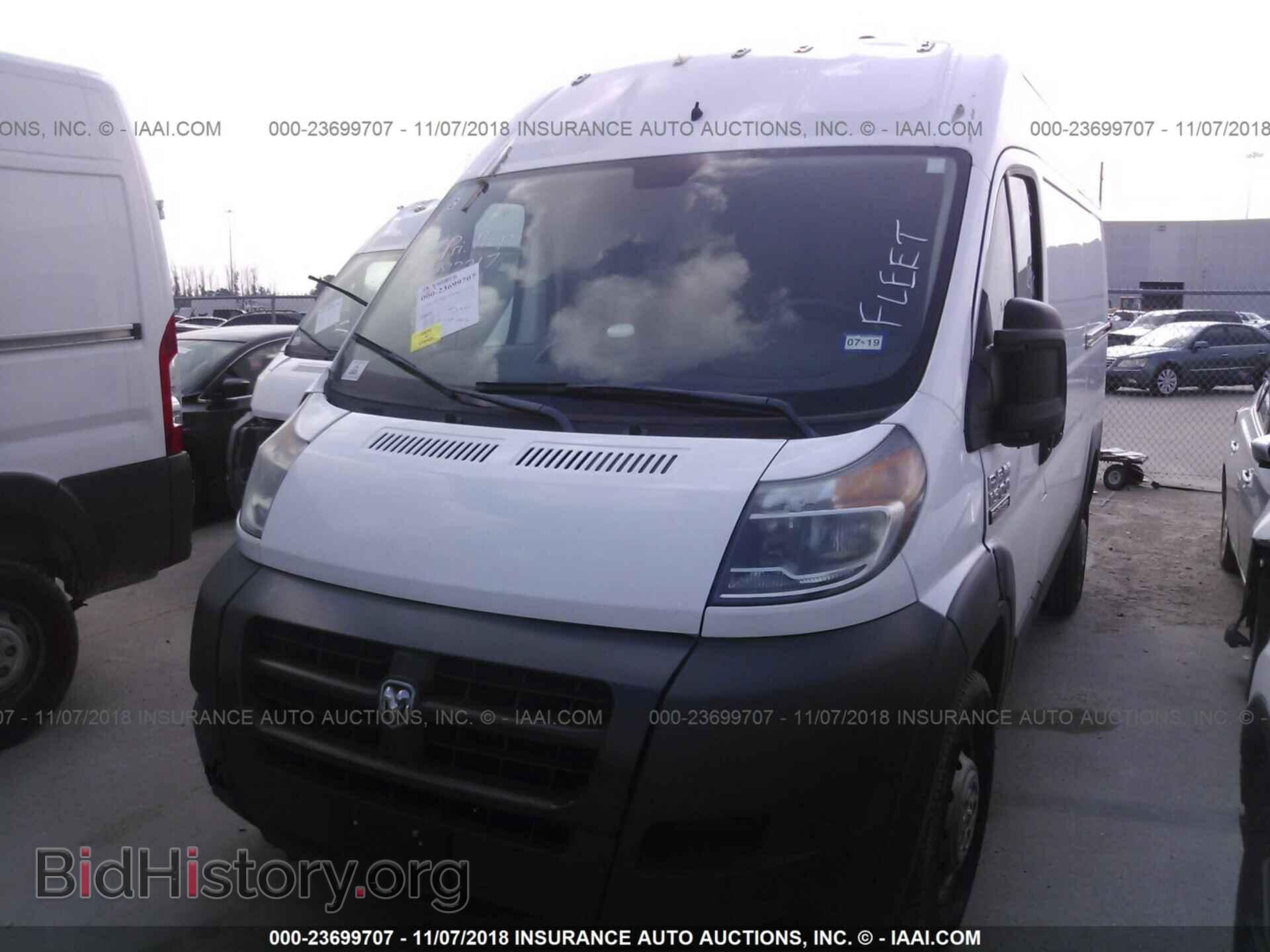 2017 Ram Promaster 1500 - VIN: 3C6TRVBG5HE531070 - Фото 4