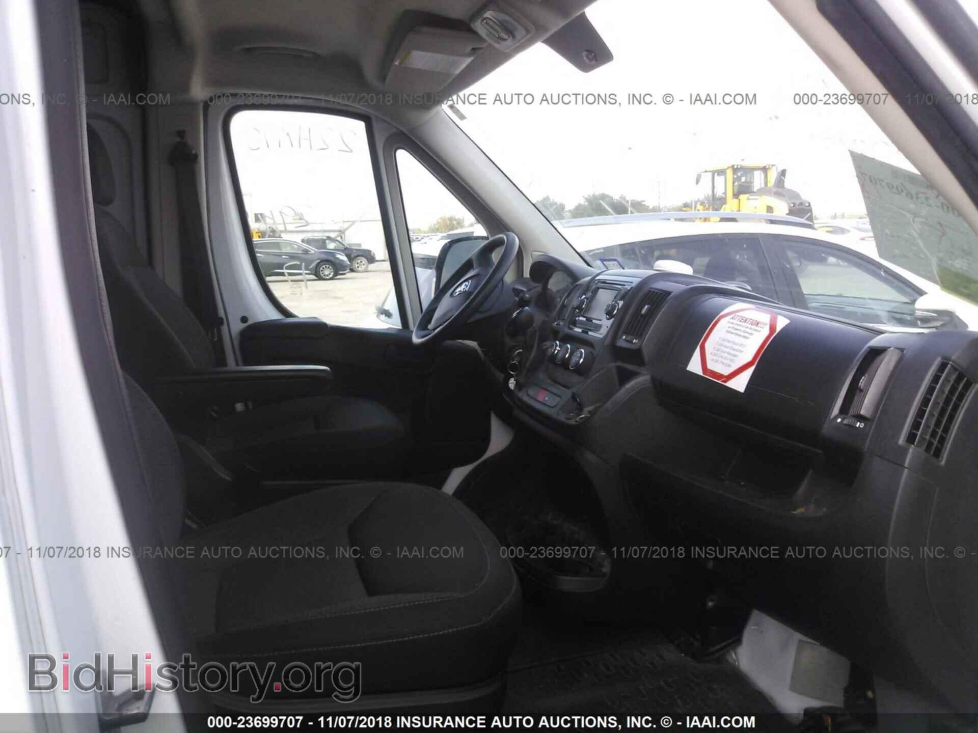 2017 Ram Promaster 1500 - VIN: 3C6TRVBG5HE531070 - Фото 5