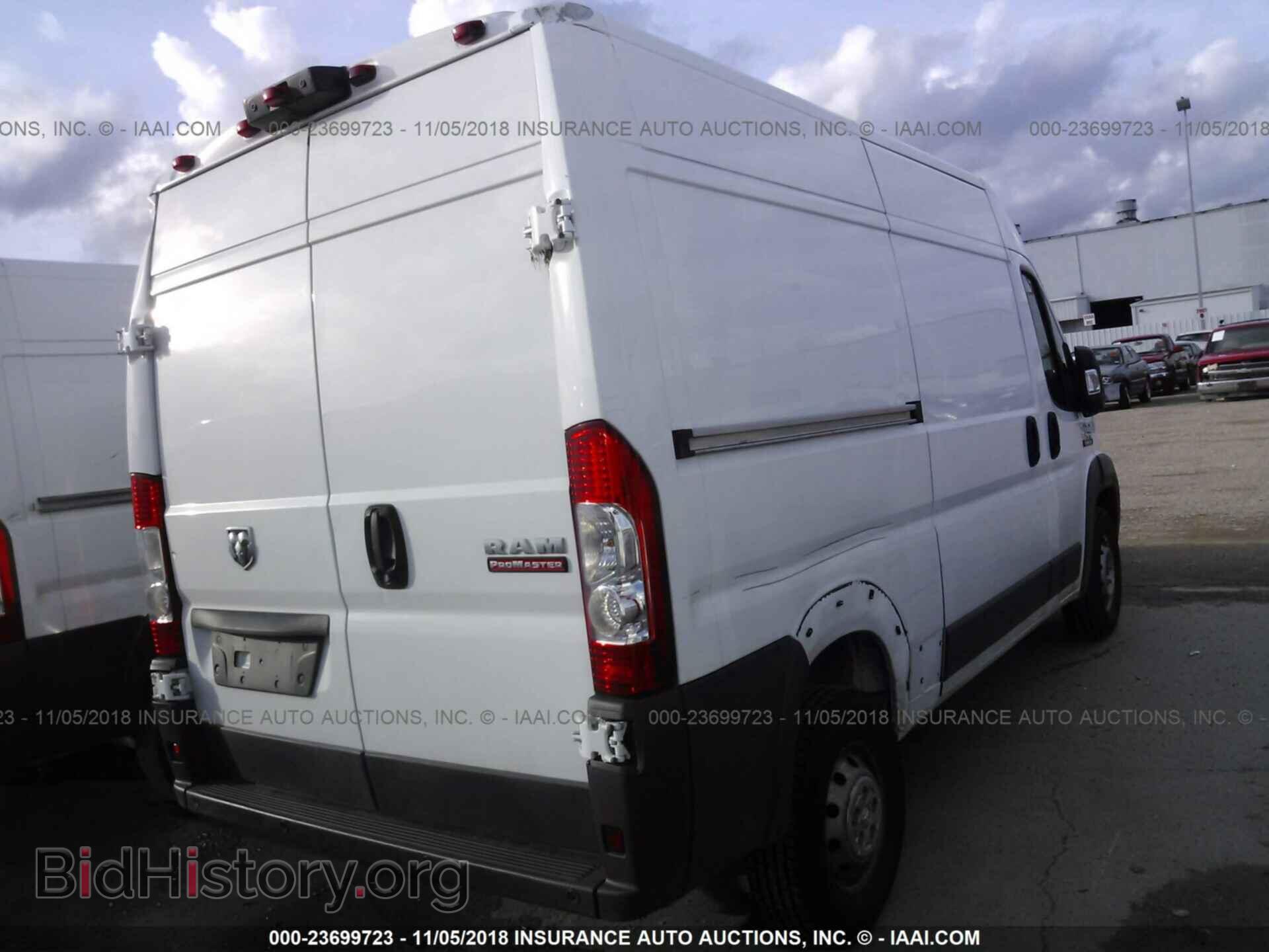 2017 Ram Promaster 1500 - VIN: 3C6TRVBG2HE531074 - Фото 4