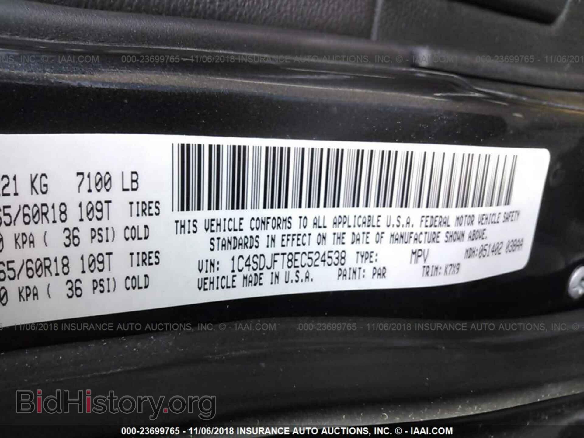 2014 Dodge Durango - VIN: 1C4SDJFT8EC524538 - Фото 9
