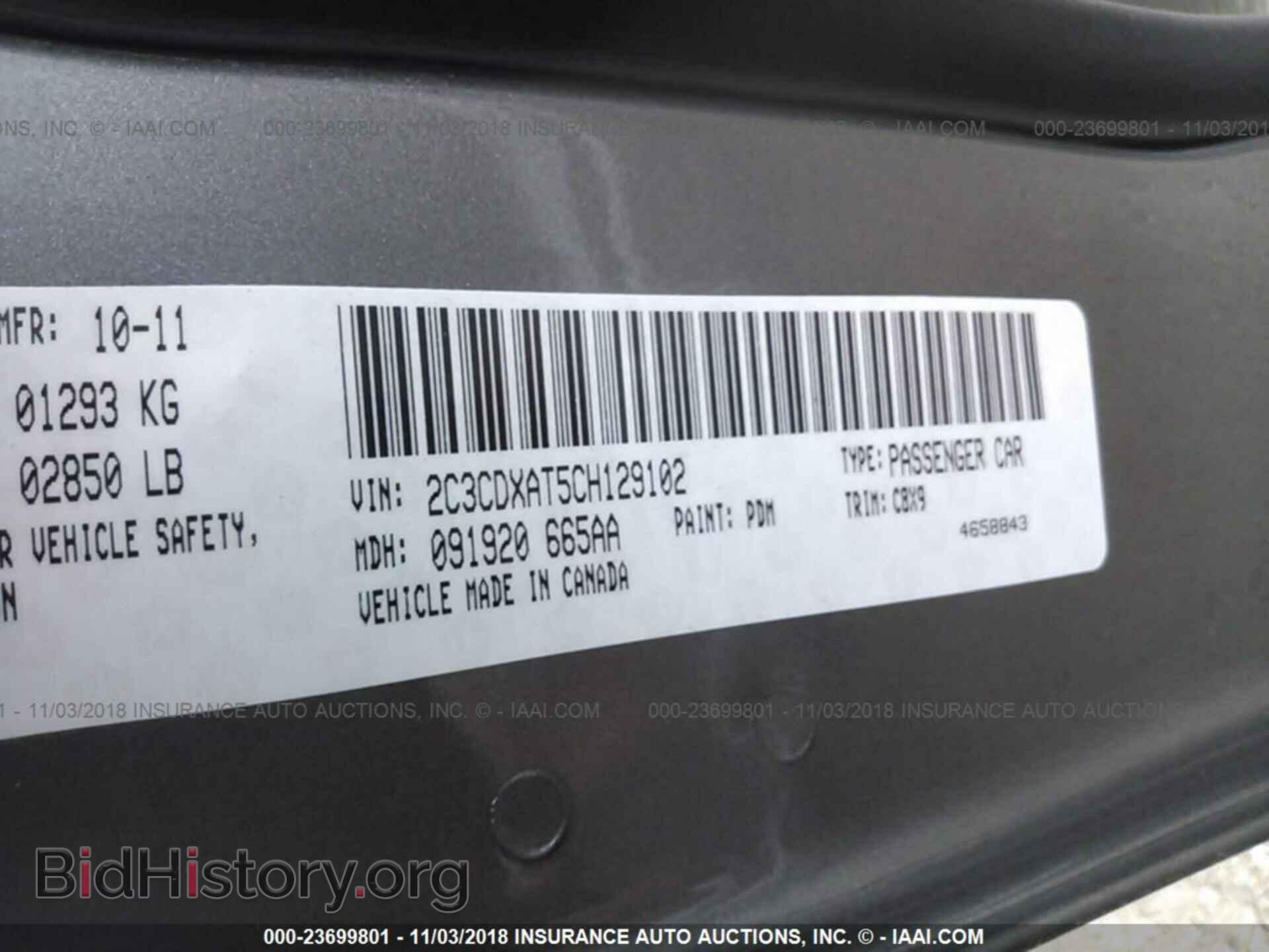 2012 Dodge Charger - VIN: 2C3CDXAT5CH129102 - Photo 9