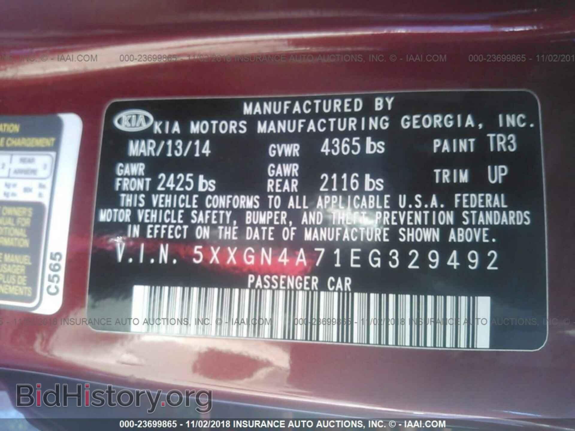 2014 Kia Optima - VIN: 5XXGN4A71EG329492 - Фото 9