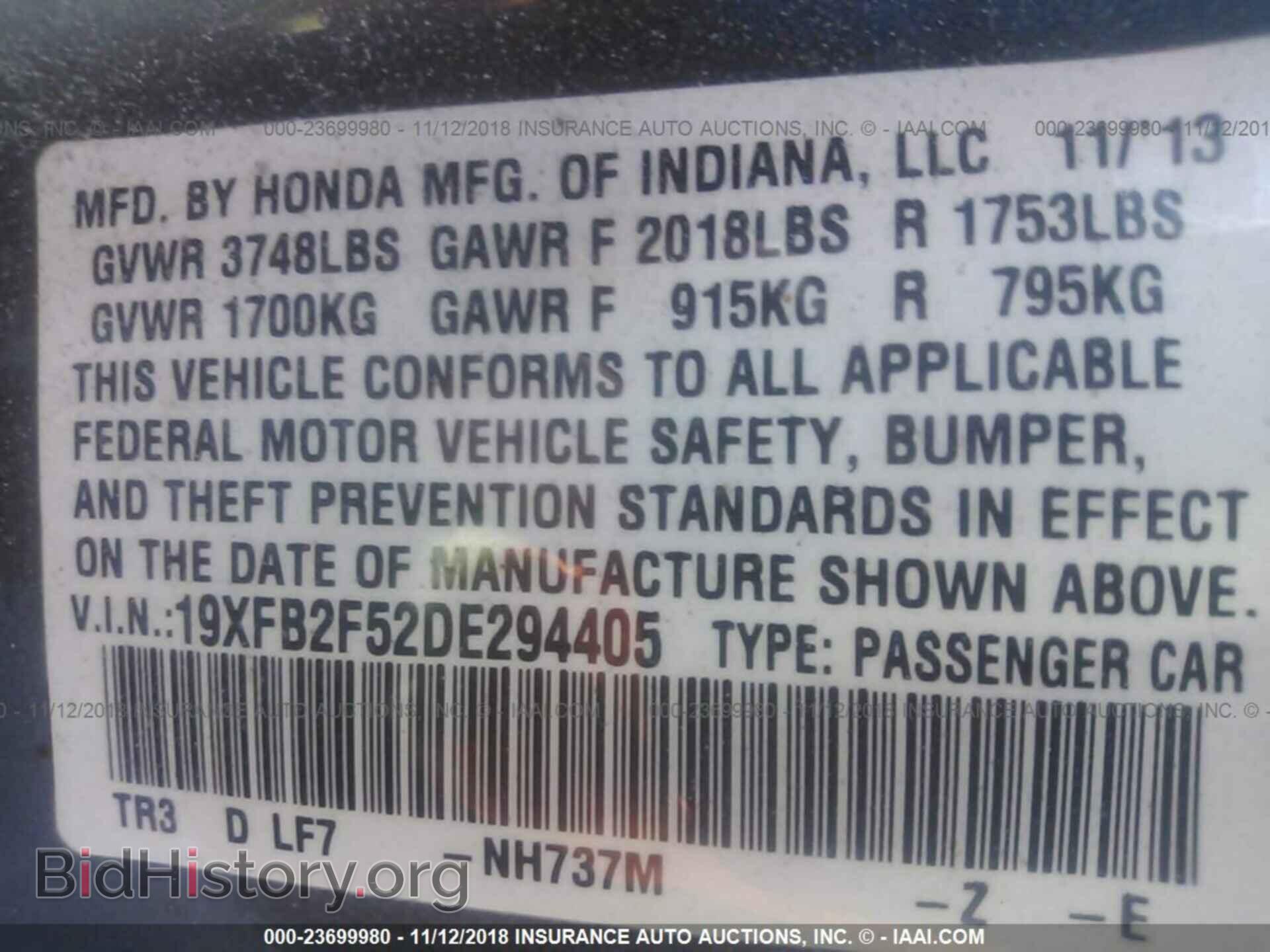 2013 Honda Civic - VIN: 19XFB2F52DE294405 - Фото 9