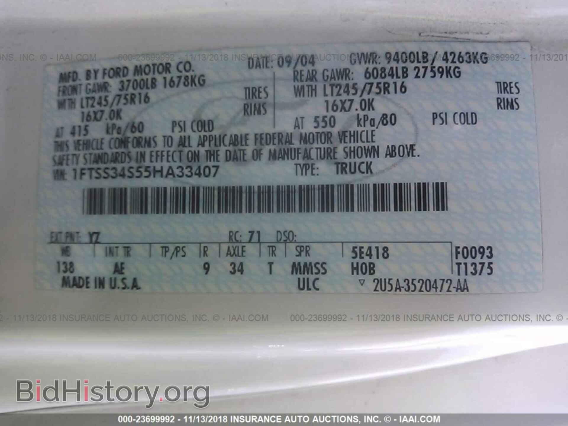 2005 FORD ECONOLINE - VIN: 1FTSS34S55HA33407 - Фото 9