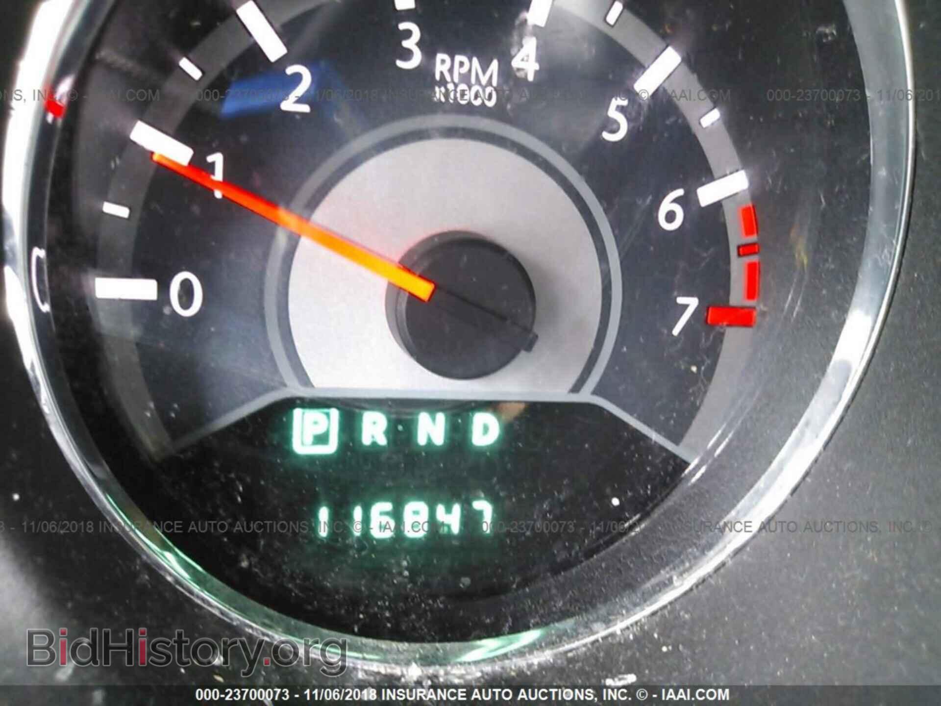 2012 Chrysler 200 - VIN: 1C3CCBBB1CN226543 - Фото 7
