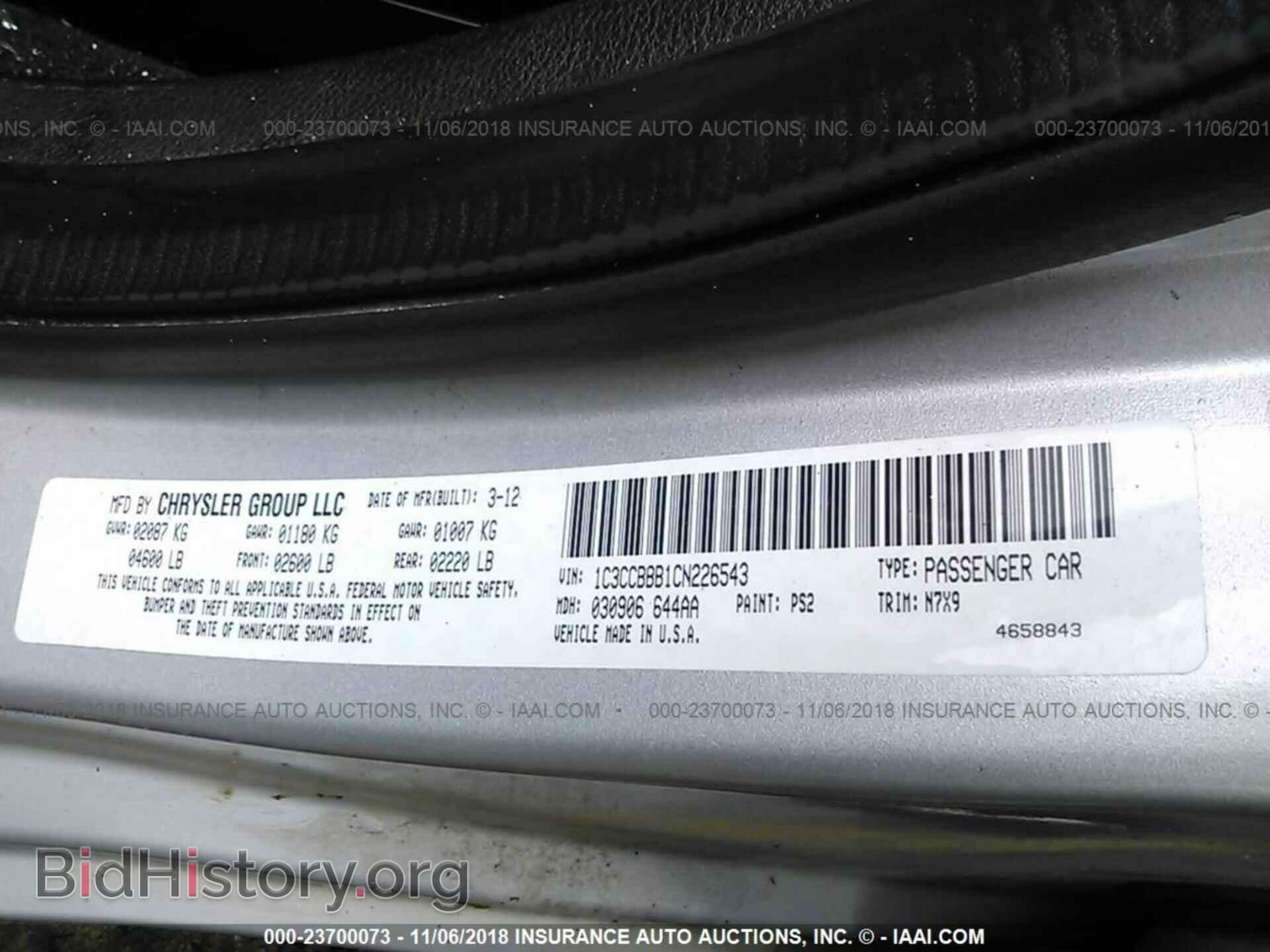 2012 Chrysler 200 - VIN: 1C3CCBBB1CN226543 - Фото 9