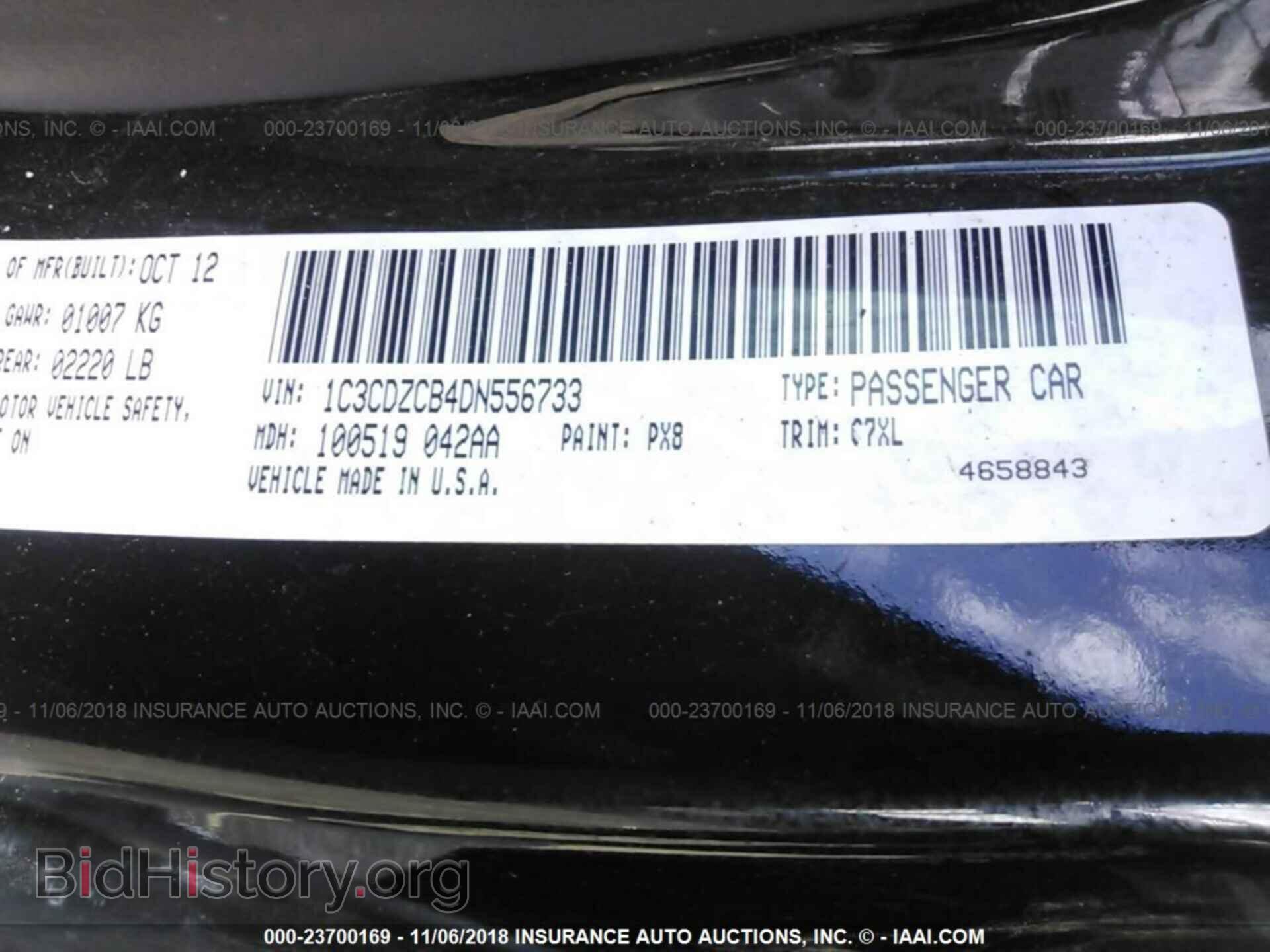 2013 Dodge Avenger - VIN: 1C3CDZCB4DN556733 - Фото 9
