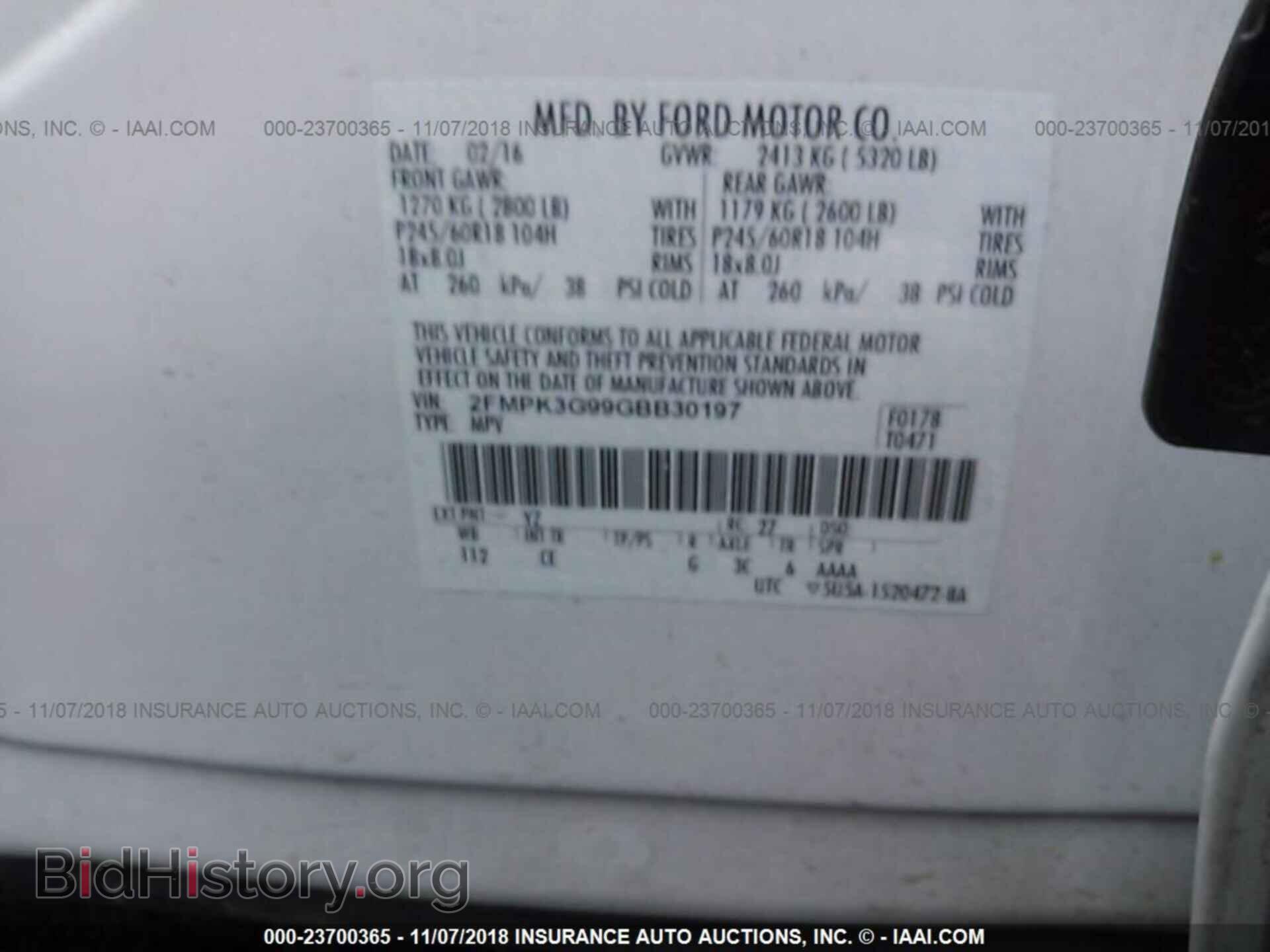 2016 Ford Edge - VIN: 2FMPK3G99GBB30197 - Фото 9