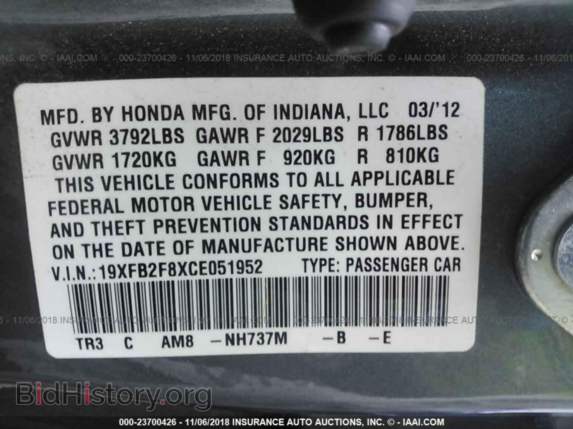 2012 Honda Civic - VIN: 19XFB2F8XCE051952 - Photo 9