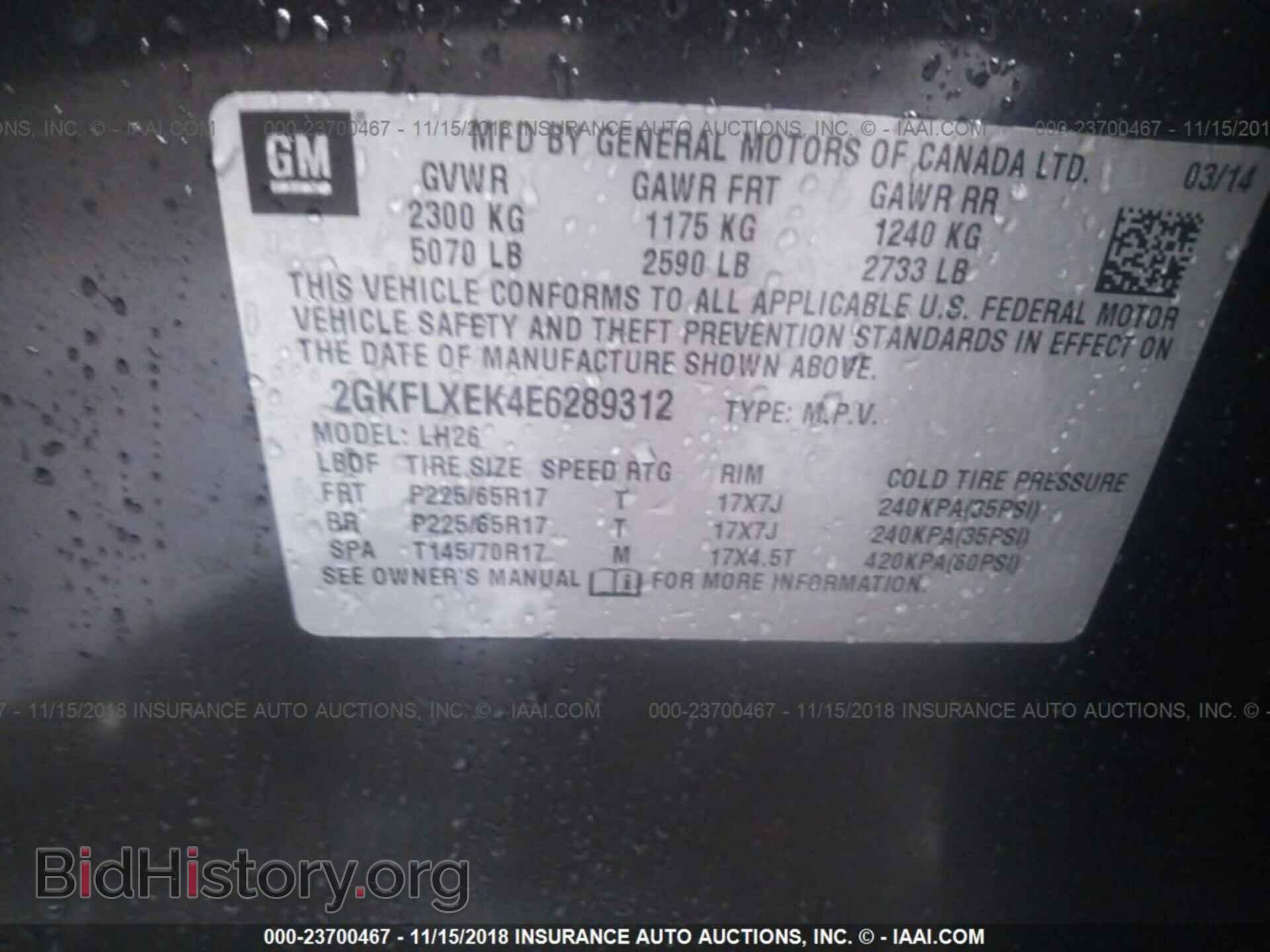 2014 GMC TERRAIN - VIN: 2GKFLXEK4E6289312 - Фото 9