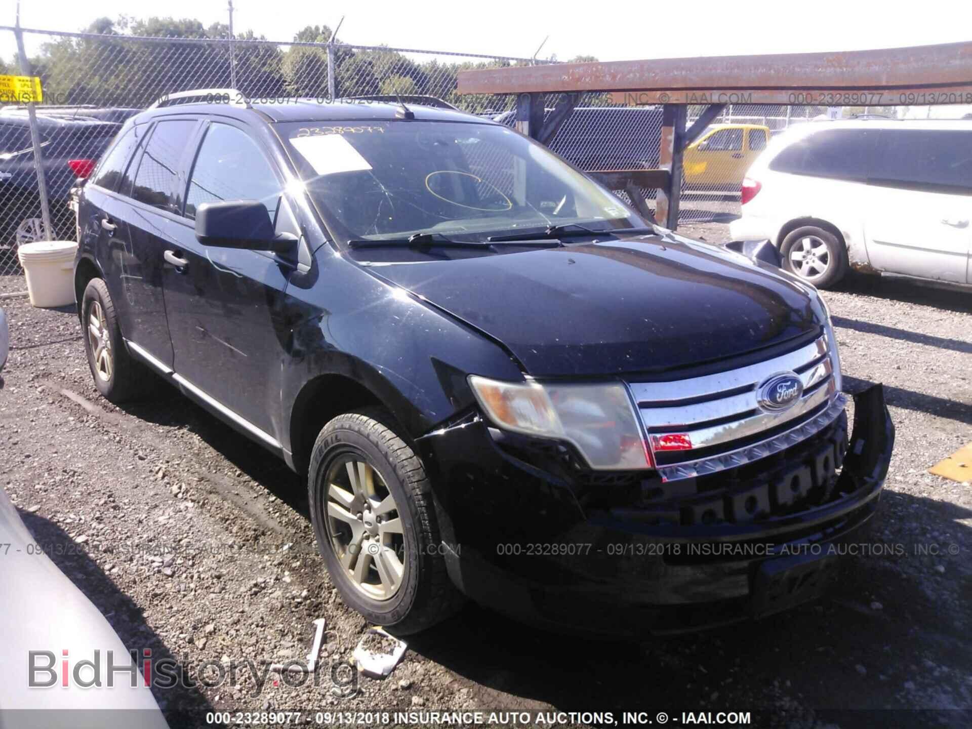 Фотография 2FMDK46C98BA32441 - FORD EDGE 2008
