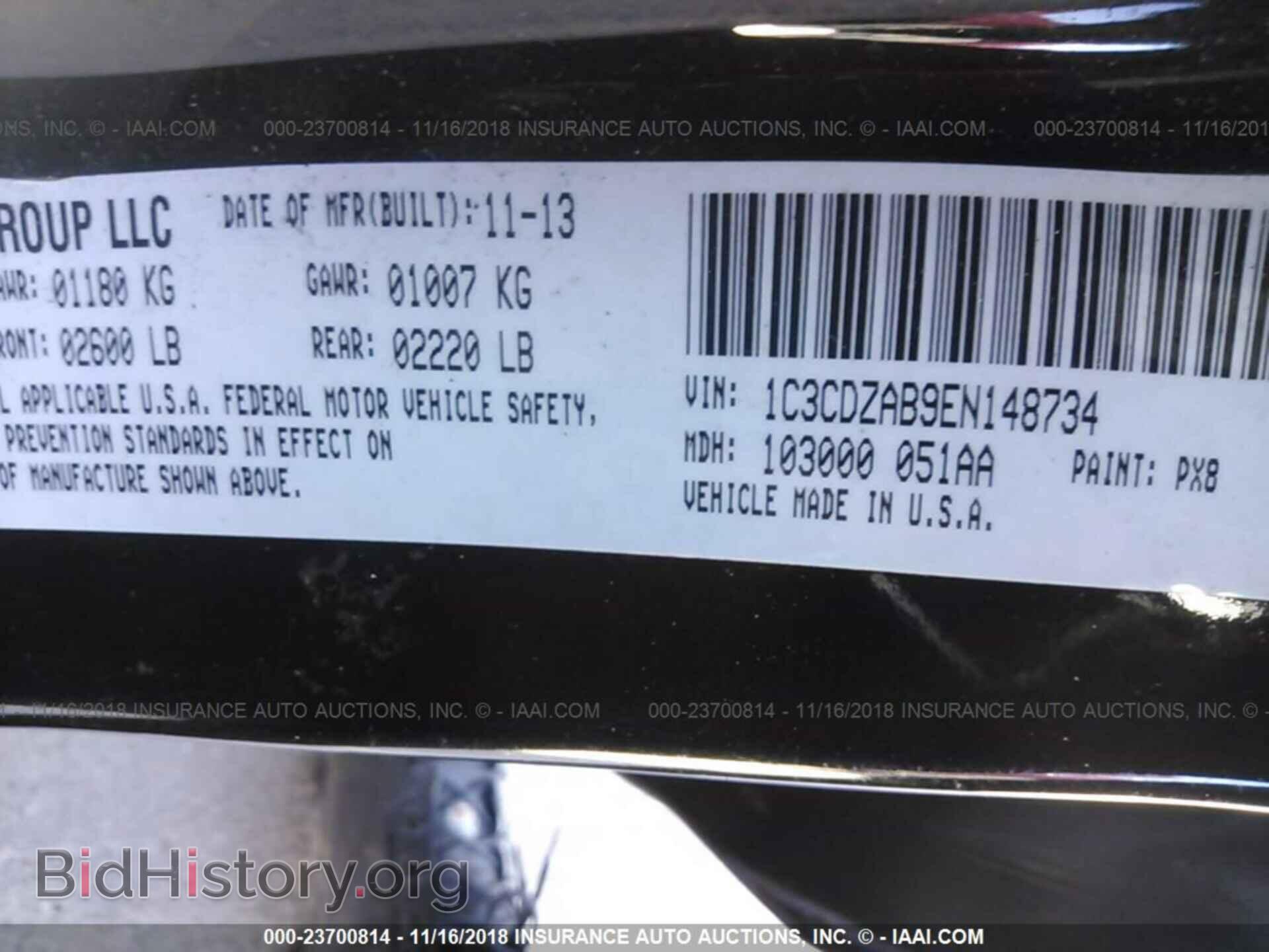 2014 DODGE AVENGER - VIN: 1C3CDZAB9EN148734 - Фото 9
