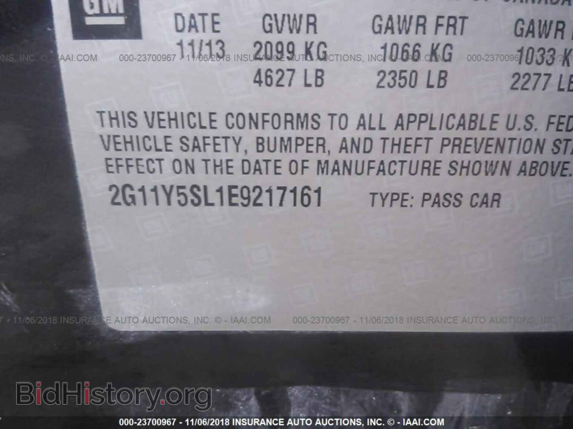 2014 CHEVROLET IMPALA - VIN: 2G11Y5SL1E9217161 - Фото 9