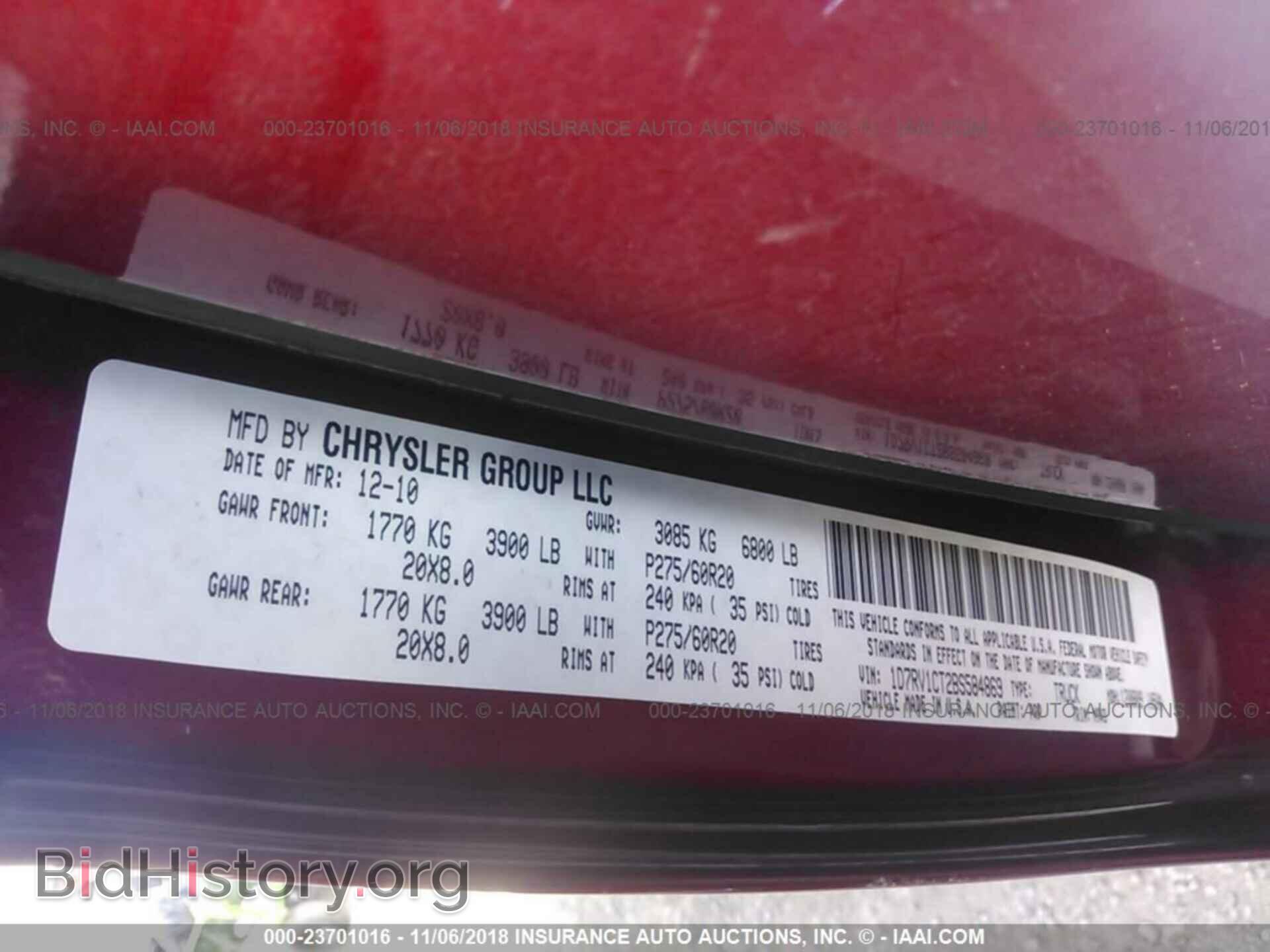 2011 Dodge Ram 1500 - VIN: 1D7RV1CT2BS584869 - Фото 9