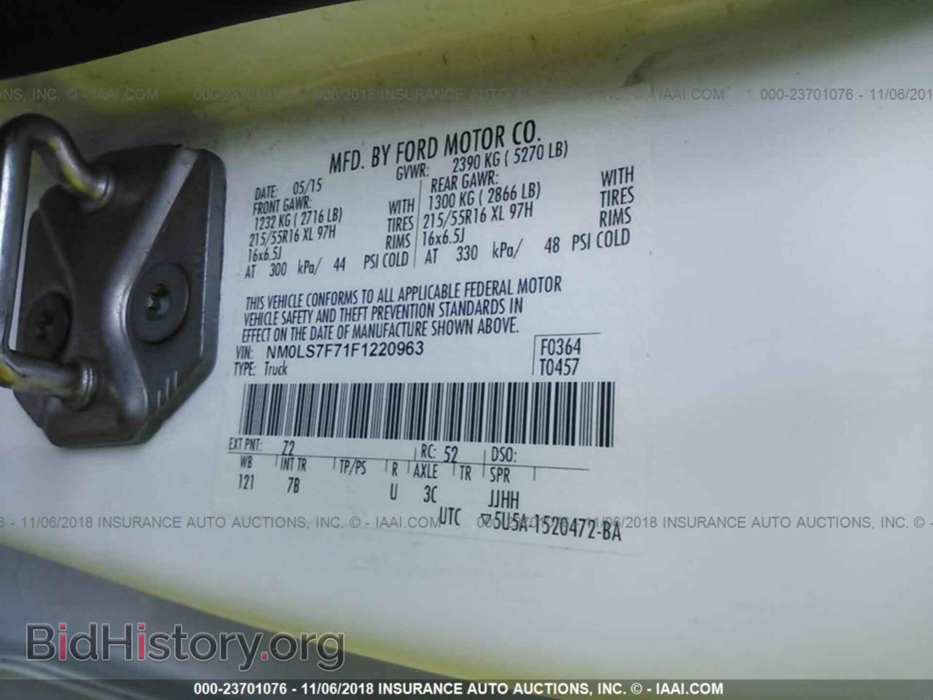 2015 Ford Transit - VIN: NM0LS7F71F1220963 - Фото 9