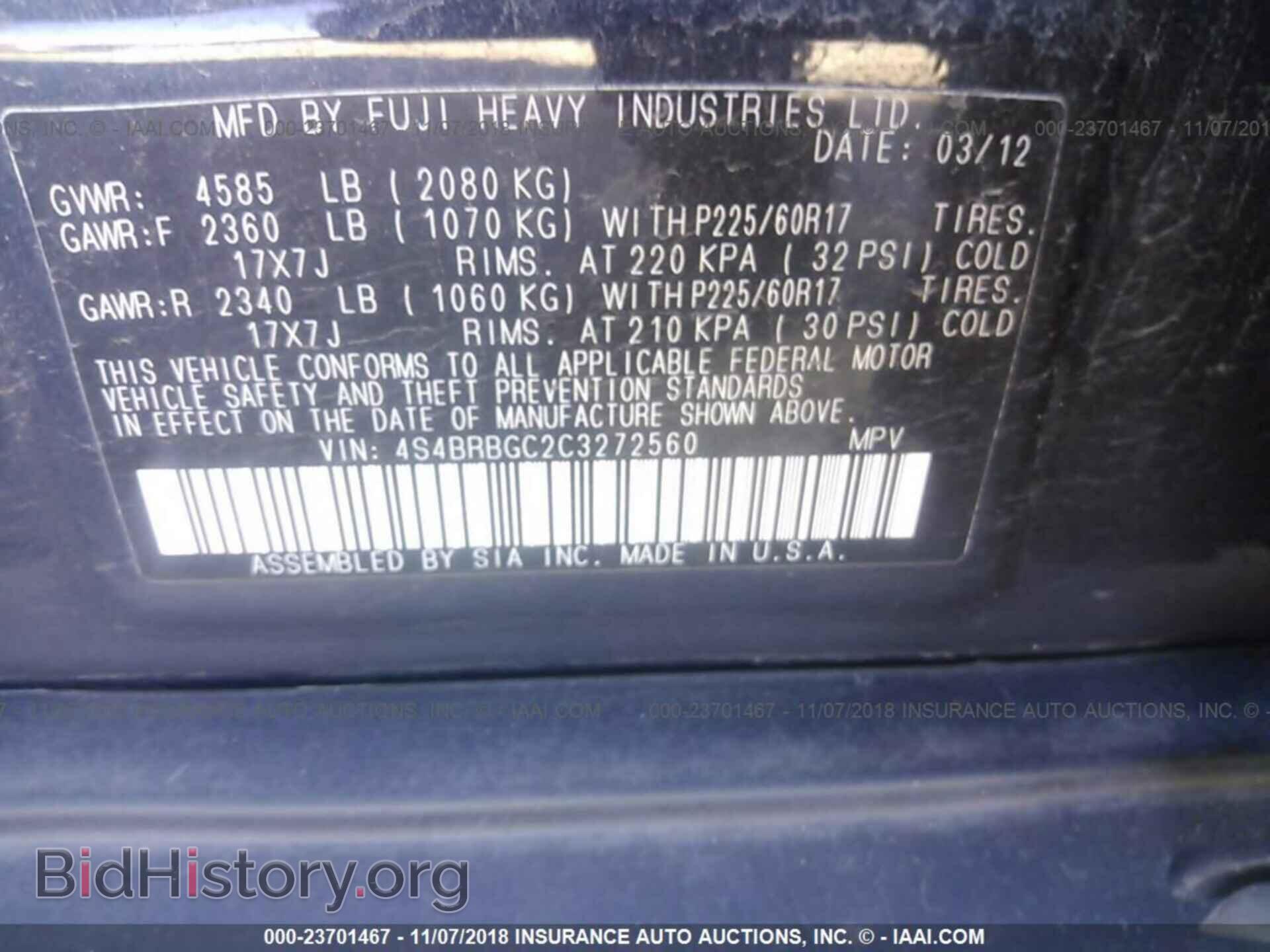 2012 Subaru Outback - VIN: 4S4BRBGC2C3272560 - Фото 9