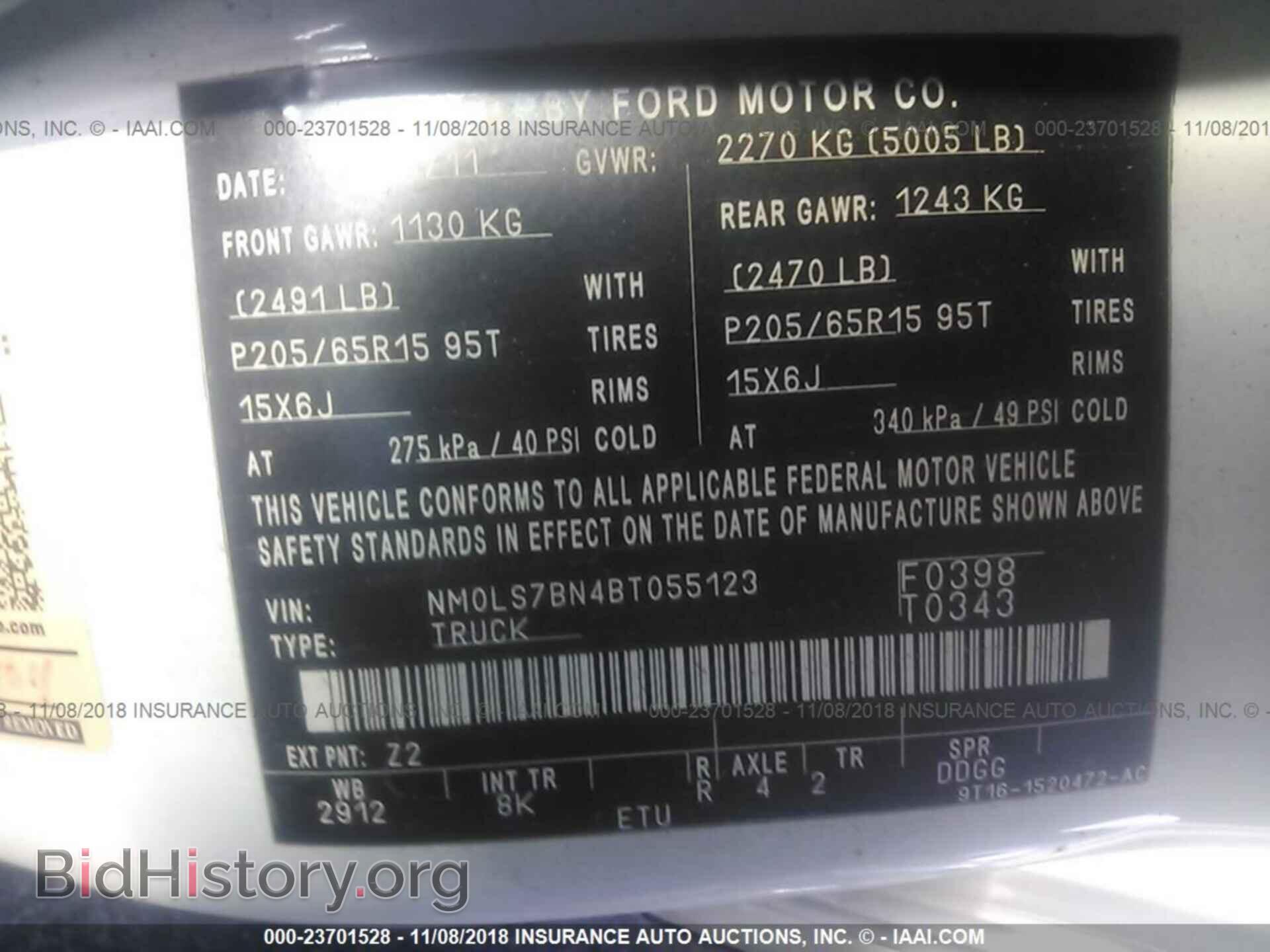 2011 Ford Transit - VIN: NM0LS7BN4BT055123 - Фото 9