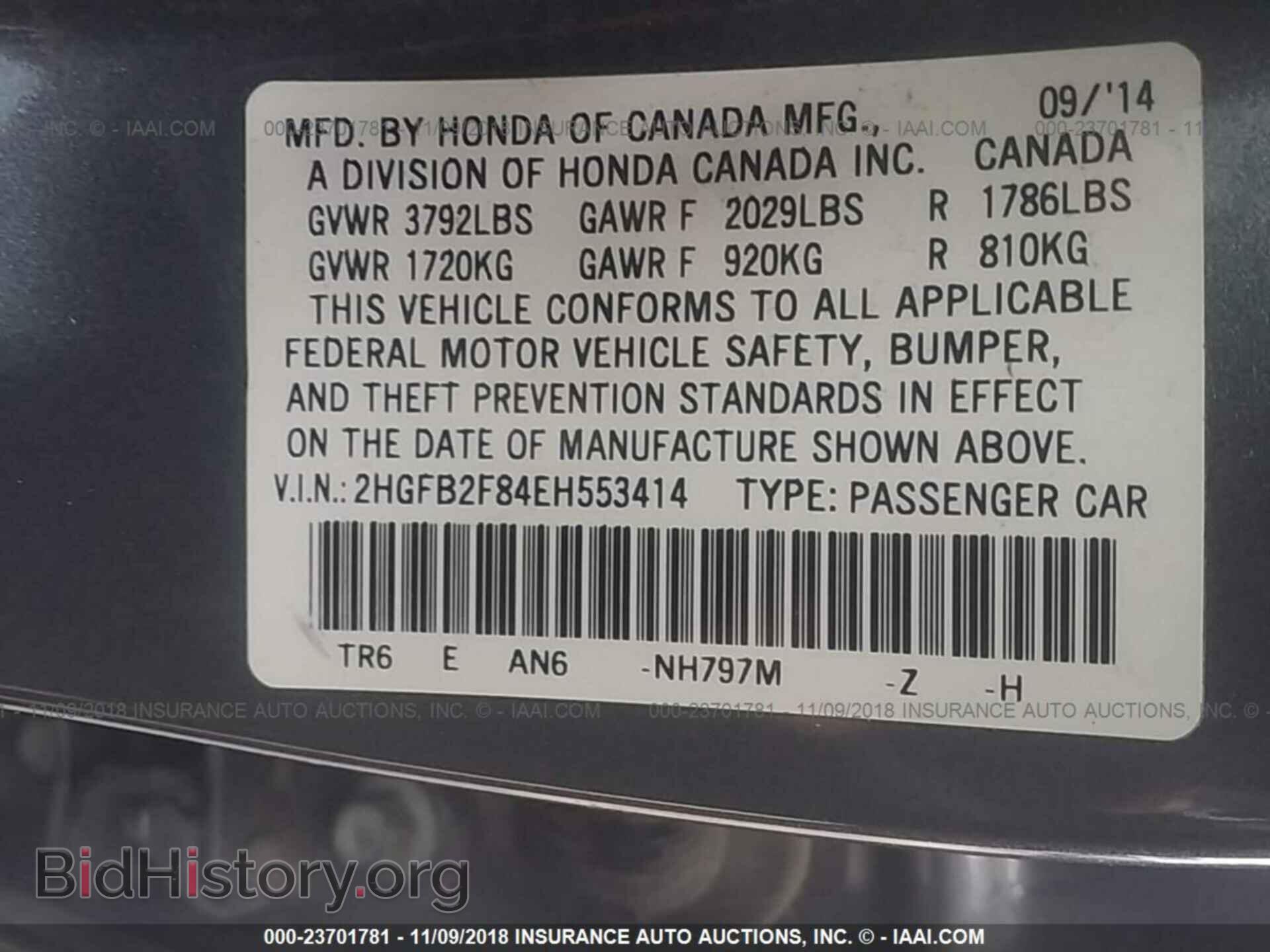 2014 HONDA CIVIC - VIN: 2HGFB2F84EH553414 - Фото 9