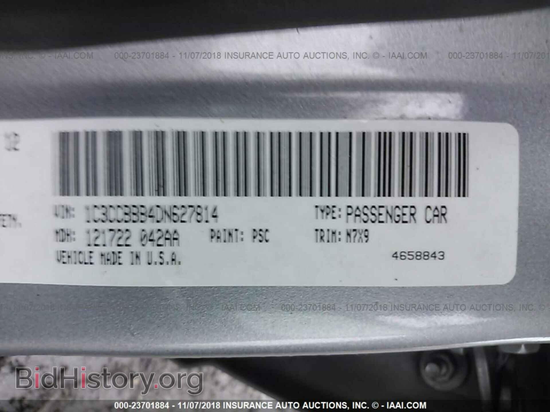 2013 Chrysler 200 - VIN: 1C3CCBBB4DN627814 - Фото 9