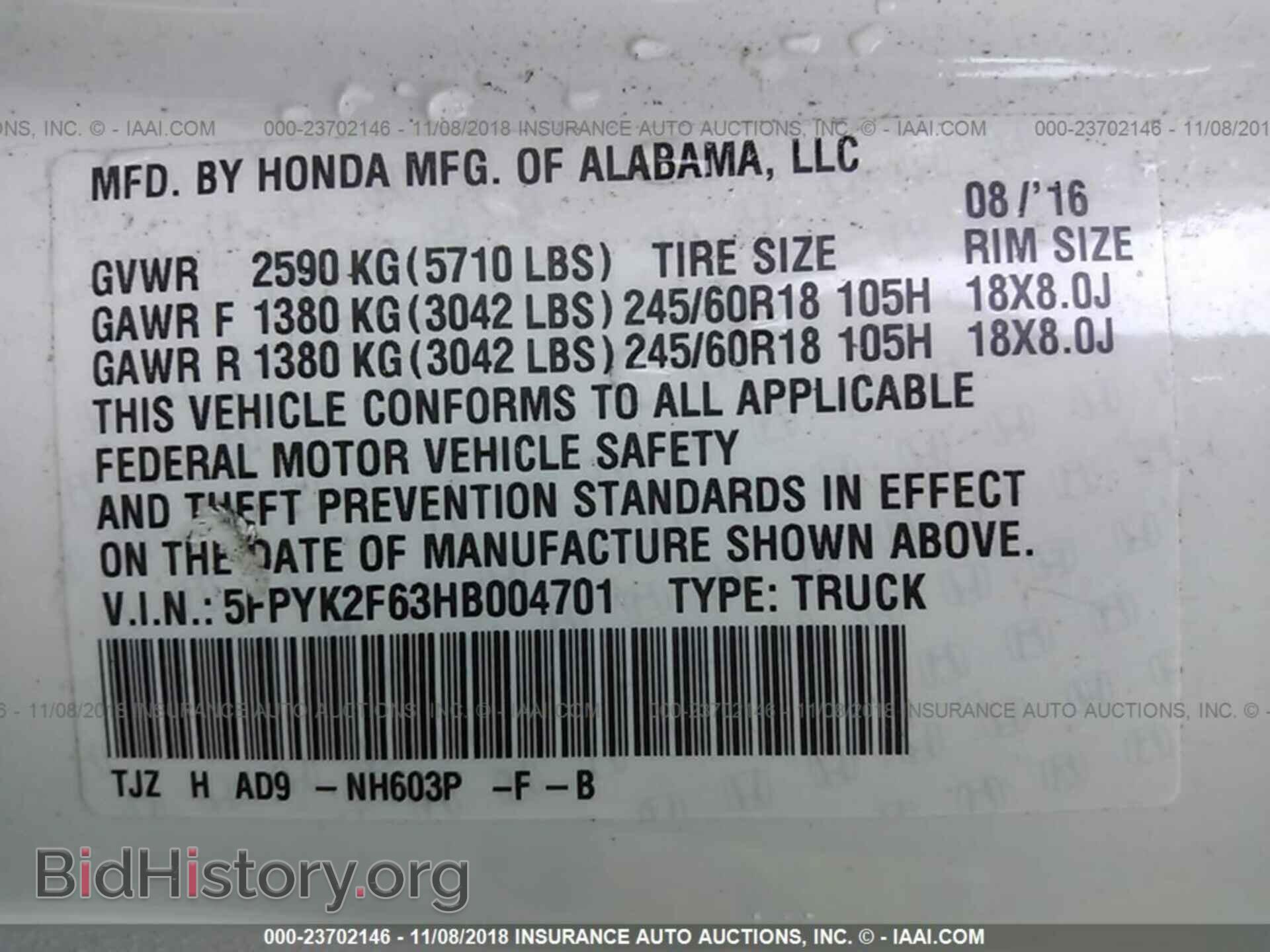 2017 HONDA RIDGELINE - VIN: 5FPYK2F63HB004701 - Фото 9