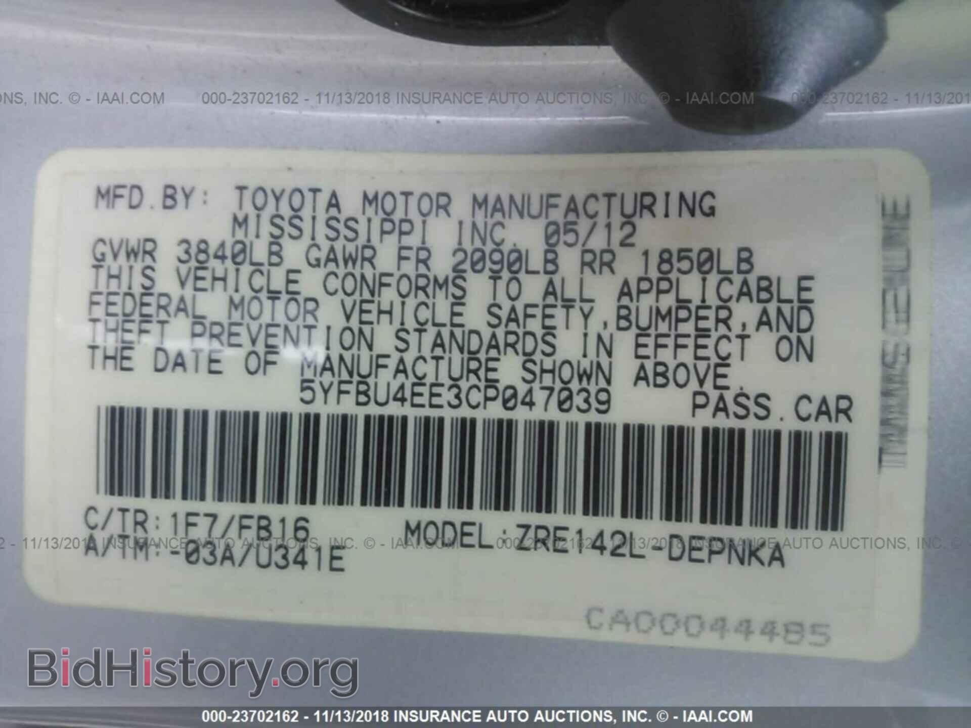 2012 Toyota Corolla - VIN: 5YFBU4EE3CP047039 - Фото 9