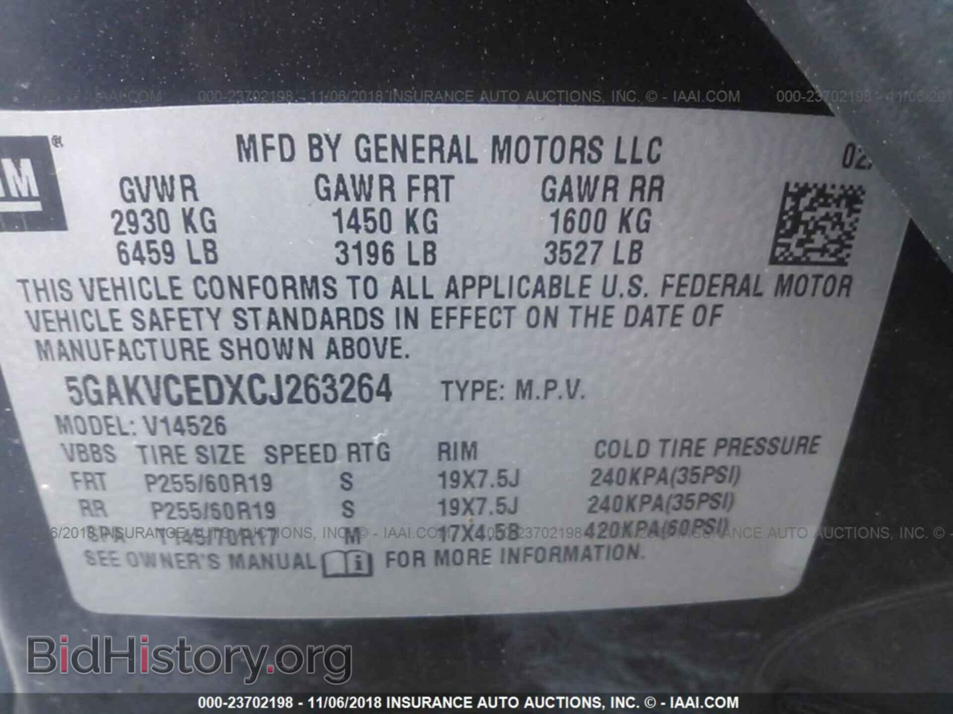 2012 Buick Enclave - VIN: 5GAKVCEDXCJ263264 - Фото 9