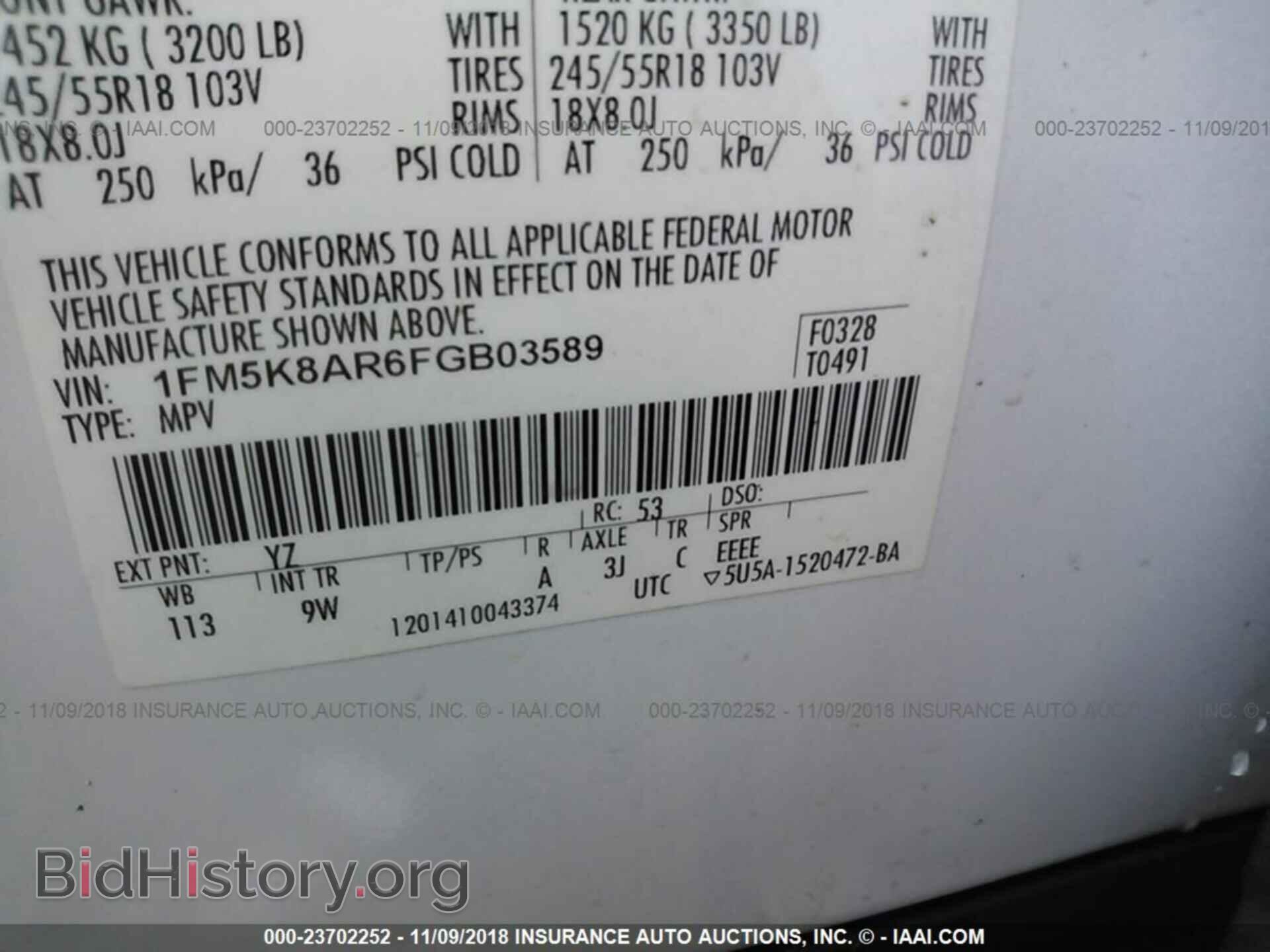 2015 Ford Explorer - VIN: 1FM5K8AR6FGB03589 - Photo 9