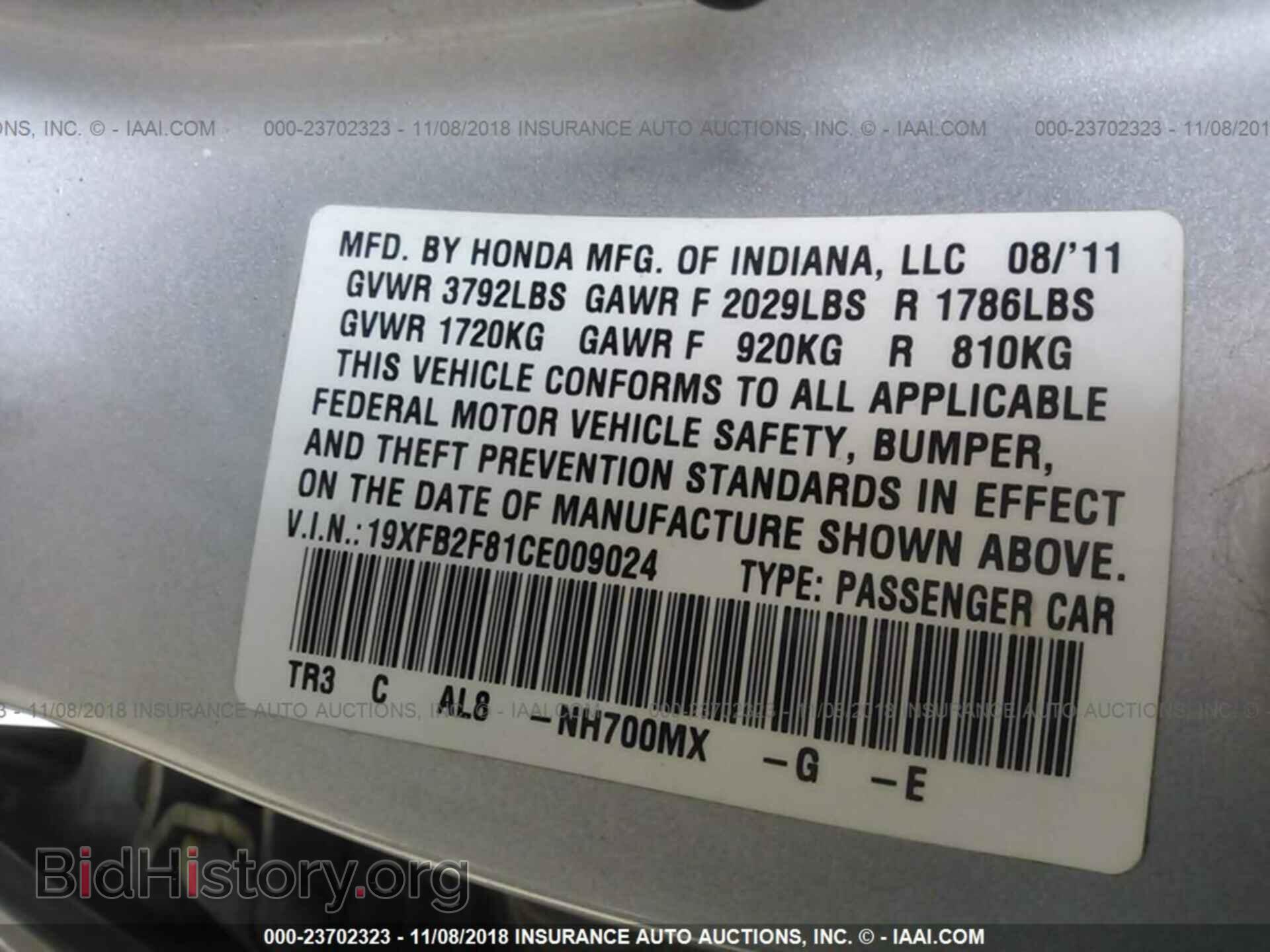 2012 Honda Civic - VIN: 19XFB2F81CE009024 - Photo 9